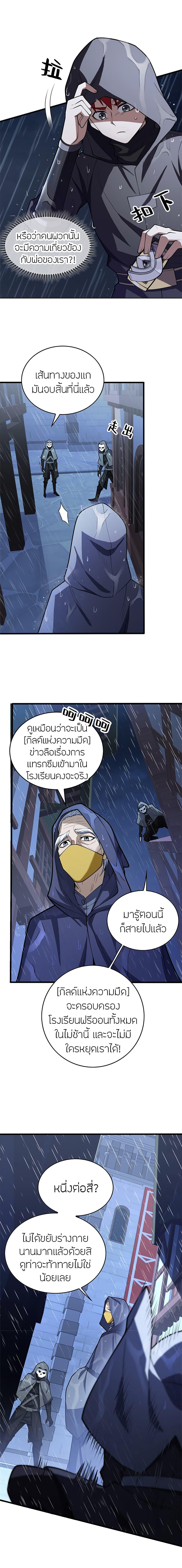 Manga-lc-com อ่านมังงะ อ่านการ์ตูน ออนไลน์ ฟรี My Dragon System ตอนที่ 1 2 3 4 5 6 7 8 9 10 11 12 13 14 ฟรี ไม่มีโฆษณา Manga-lc - อ่าน มังงะ อ่าน การ์ตูน ออนไลน์ อ่านมังงะ ฟรี