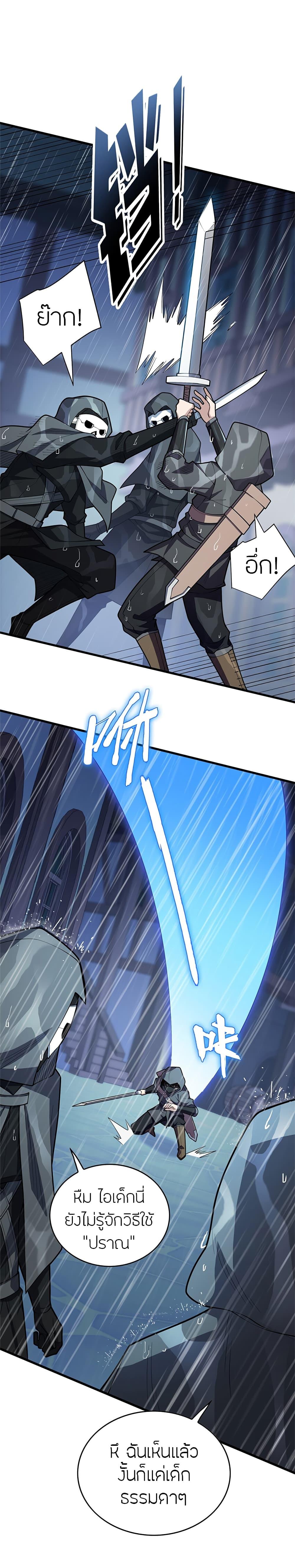 Manga-lc-com อ่านมังงะ อ่านการ์ตูน ออนไลน์ ฟรี My Dragon System ตอนที่ 1 2 3 4 5 6 7 8 9 10 11 12 13 14 ฟรี ไม่มีโฆษณา Manga-lc - อ่าน มังงะ อ่าน การ์ตูน ออนไลน์ อ่านมังงะ ฟรี