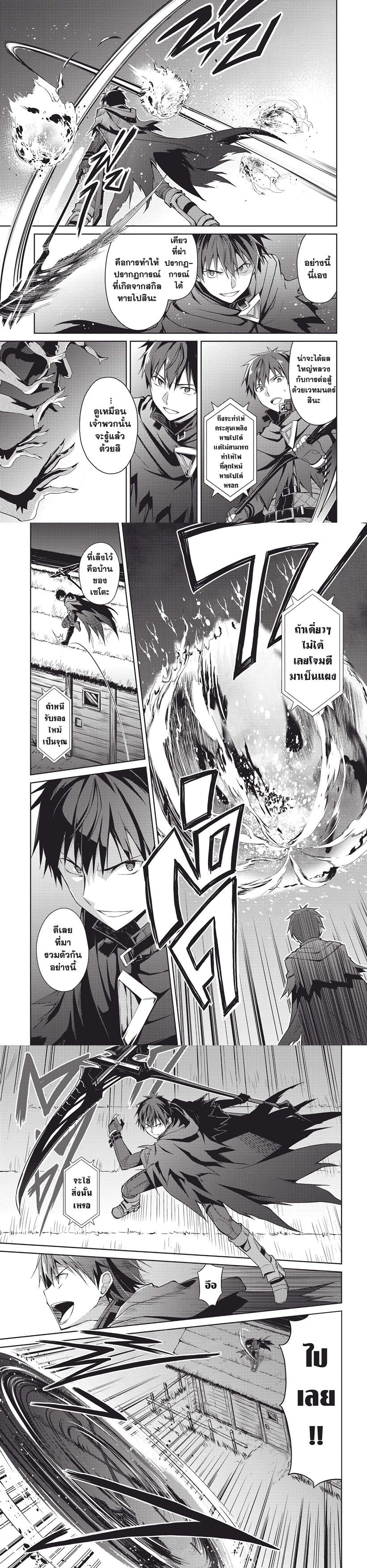 Manga-lc-com อ่านมังงะ อ่านการ์ตูน ออนไลน์ ฟรี Berserk of Gluttony ตอนที่ 1 2 3 4 5 6 7 8 9 10 11 12 13 14 ฟรี ไม่มีโฆษณา Manga-lc - อ่าน มังงะ อ่าน การ์ตูน ออนไลน์ อ่านมังงะ ฟรี