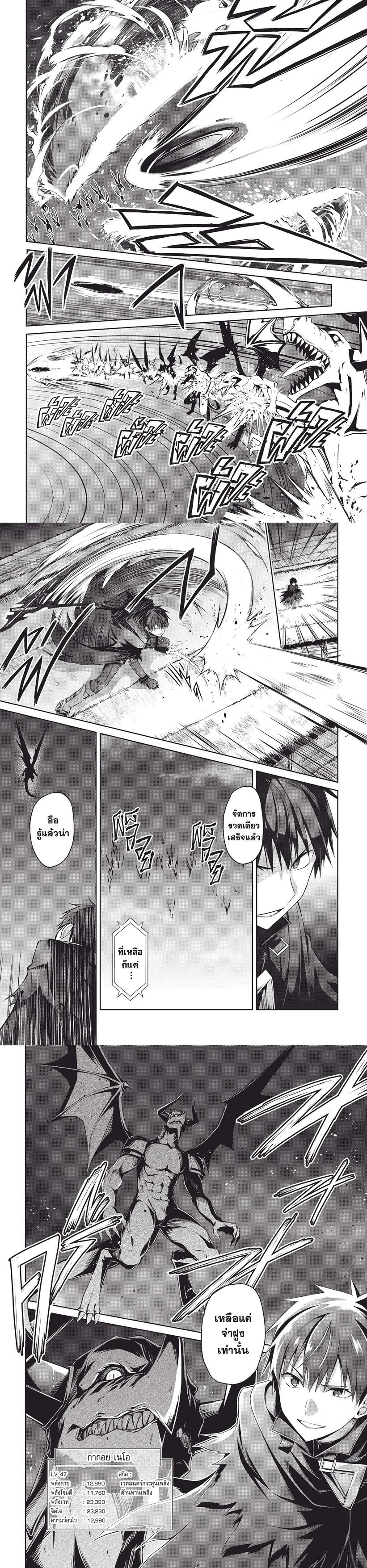 Manga-lc-com อ่านมังงะ อ่านการ์ตูน ออนไลน์ ฟรี Berserk of Gluttony ตอนที่ 1 2 3 4 5 6 7 8 9 10 11 12 13 14 ฟรี ไม่มีโฆษณา Manga-lc - อ่าน มังงะ อ่าน การ์ตูน ออนไลน์ อ่านมังงะ ฟรี