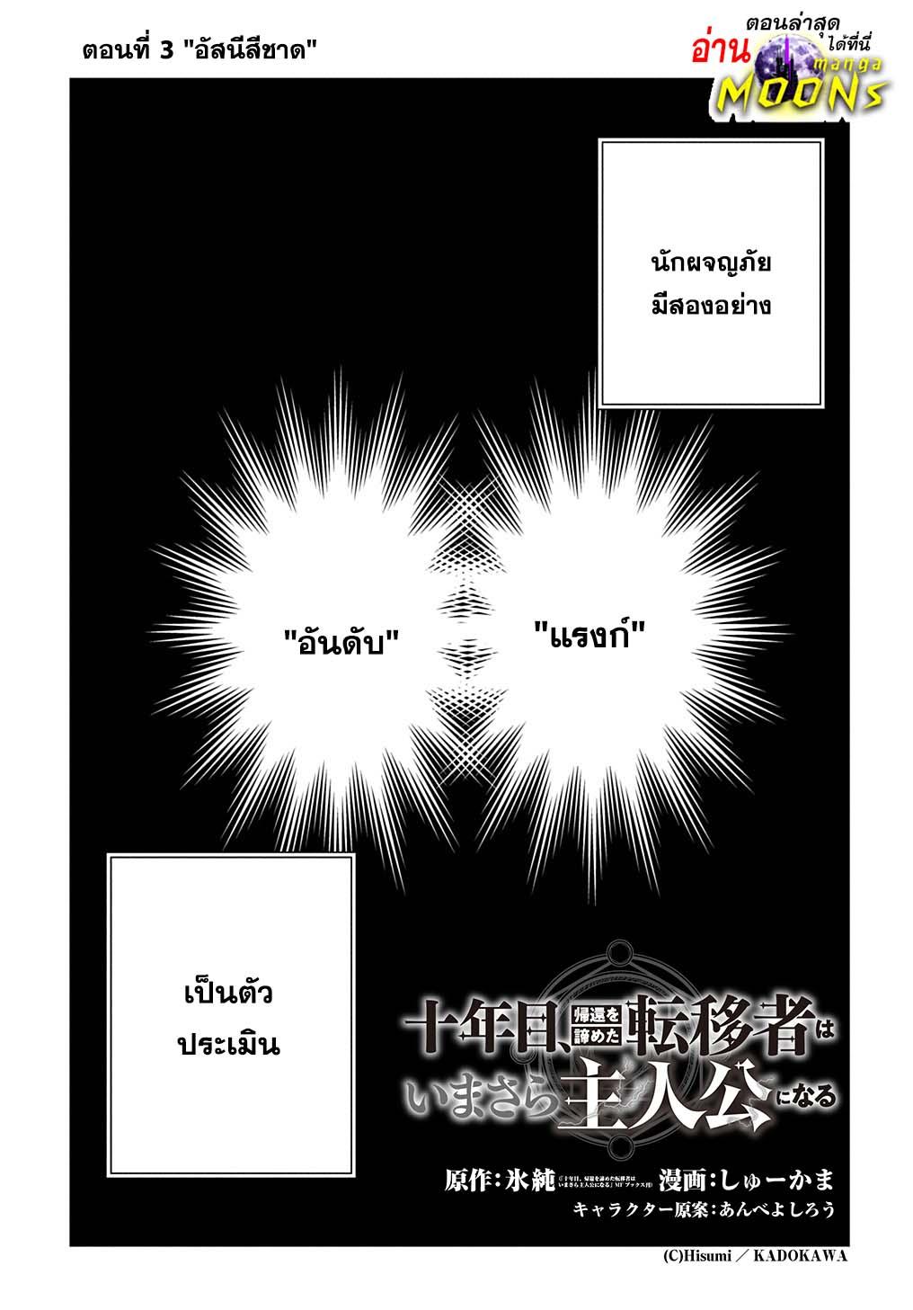 Manga-lc-com อ่านมังงะ อ่านการ์ตูน ออนไลน์ ฟรี Juunenme, Kikan wo Akirameta Tenisha wa Imasara Shujinkou ni naru ตอนที่ 1 2 3 4 5 6 7 8 9 10 11 12 13 14 ฟรี ไม่มีโฆษณา Manga-lc - อ่าน มังงะ อ่าน การ์ตูน ออนไลน์ อ่านมังงะ ฟรี