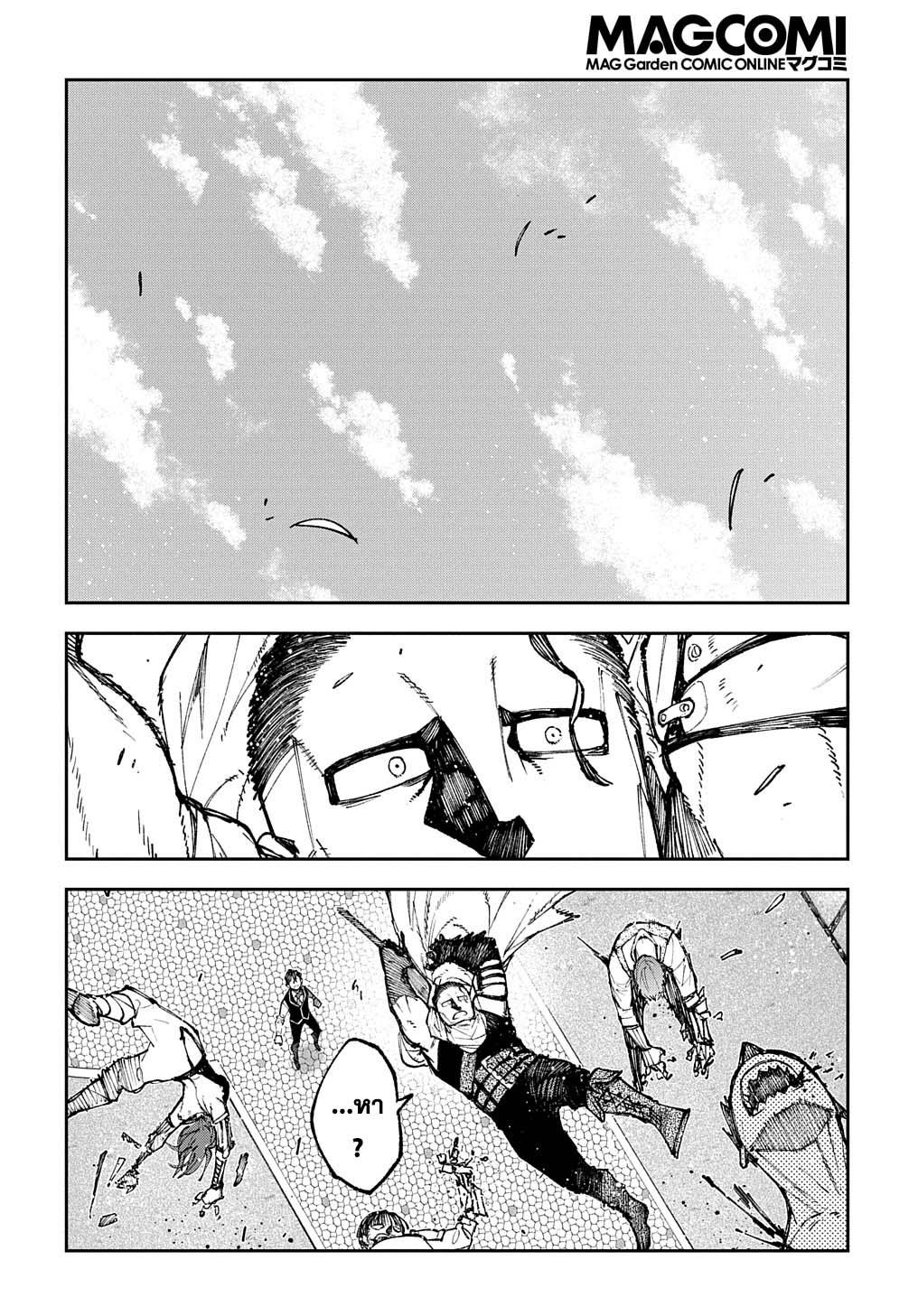 Manga-lc-com อ่านมังงะ อ่านการ์ตูน ออนไลน์ ฟรี Juunenme, Kikan wo Akirameta Tenisha wa Imasara Shujinkou ni naru ตอนที่ 1 2 3 4 5 6 7 8 9 10 11 12 13 14 ฟรี ไม่มีโฆษณา Manga-lc - อ่าน มังงะ อ่าน การ์ตูน ออนไลน์ อ่านมังงะ ฟรี