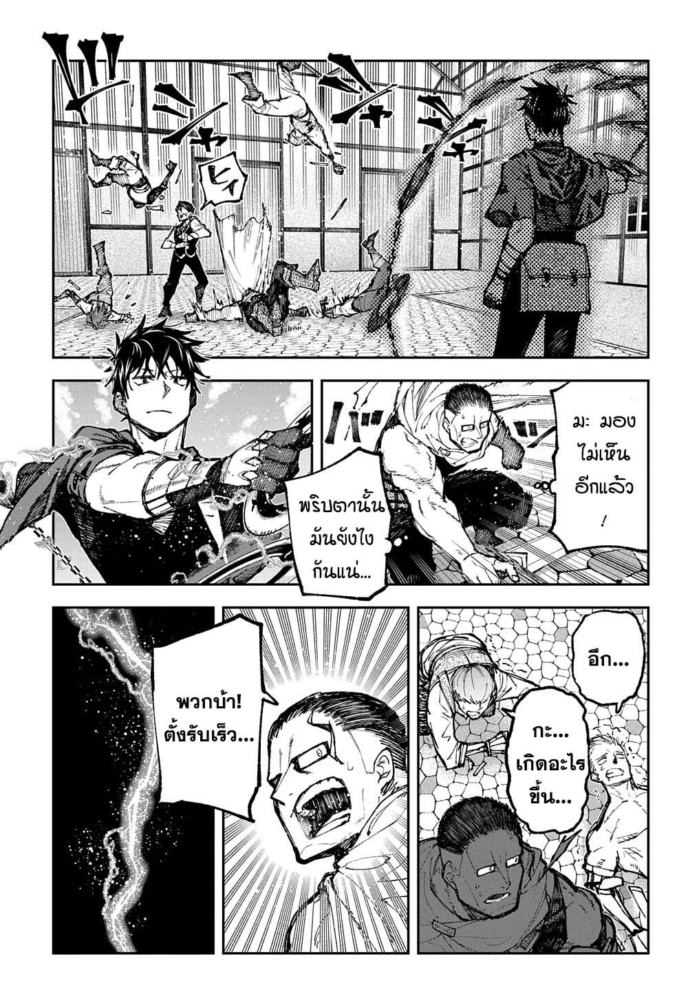 Manga-lc-com อ่านมังงะ อ่านการ์ตูน ออนไลน์ ฟรี Juunenme, Kikan wo Akirameta Tenisha wa Imasara Shujinkou ni naru ตอนที่ 1 2 3 4 5 6 7 8 9 10 11 12 13 14 ฟรี ไม่มีโฆษณา Manga-lc - อ่าน มังงะ อ่าน การ์ตูน ออนไลน์ อ่านมังงะ ฟรี