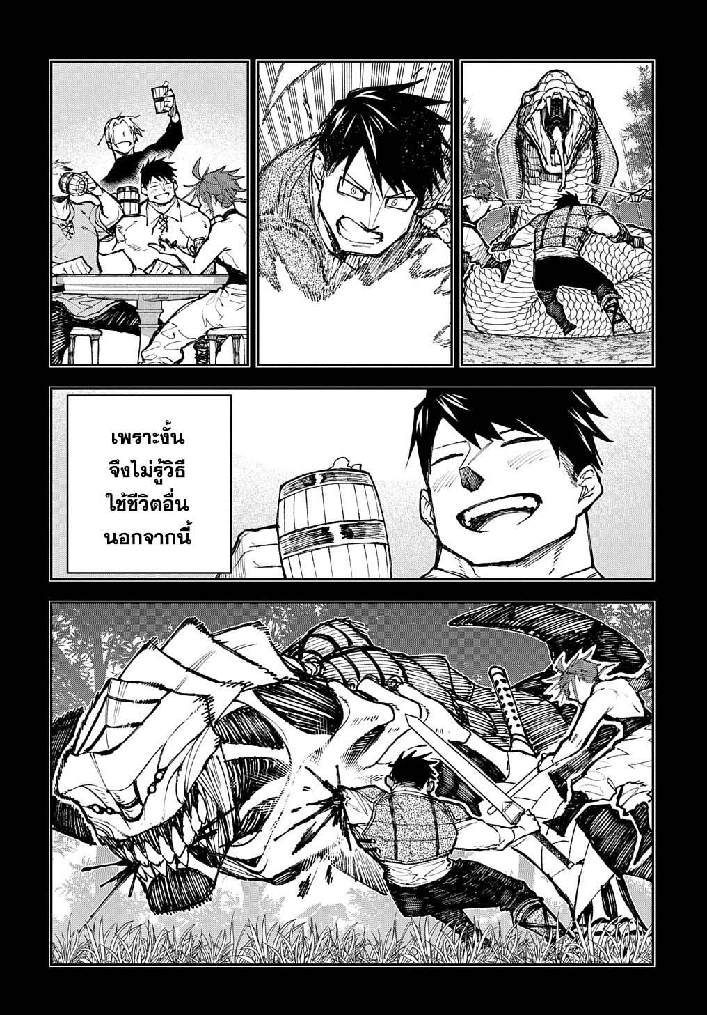 Manga-lc-com อ่านมังงะ อ่านการ์ตูน ออนไลน์ ฟรี Juunenme, Kikan wo Akirameta Tenisha wa Imasara Shujinkou ni naru ตอนที่ 1 2 3 4 5 6 7 8 9 10 11 12 13 14 ฟรี ไม่มีโฆษณา Manga-lc - อ่าน มังงะ อ่าน การ์ตูน ออนไลน์ อ่านมังงะ ฟรี