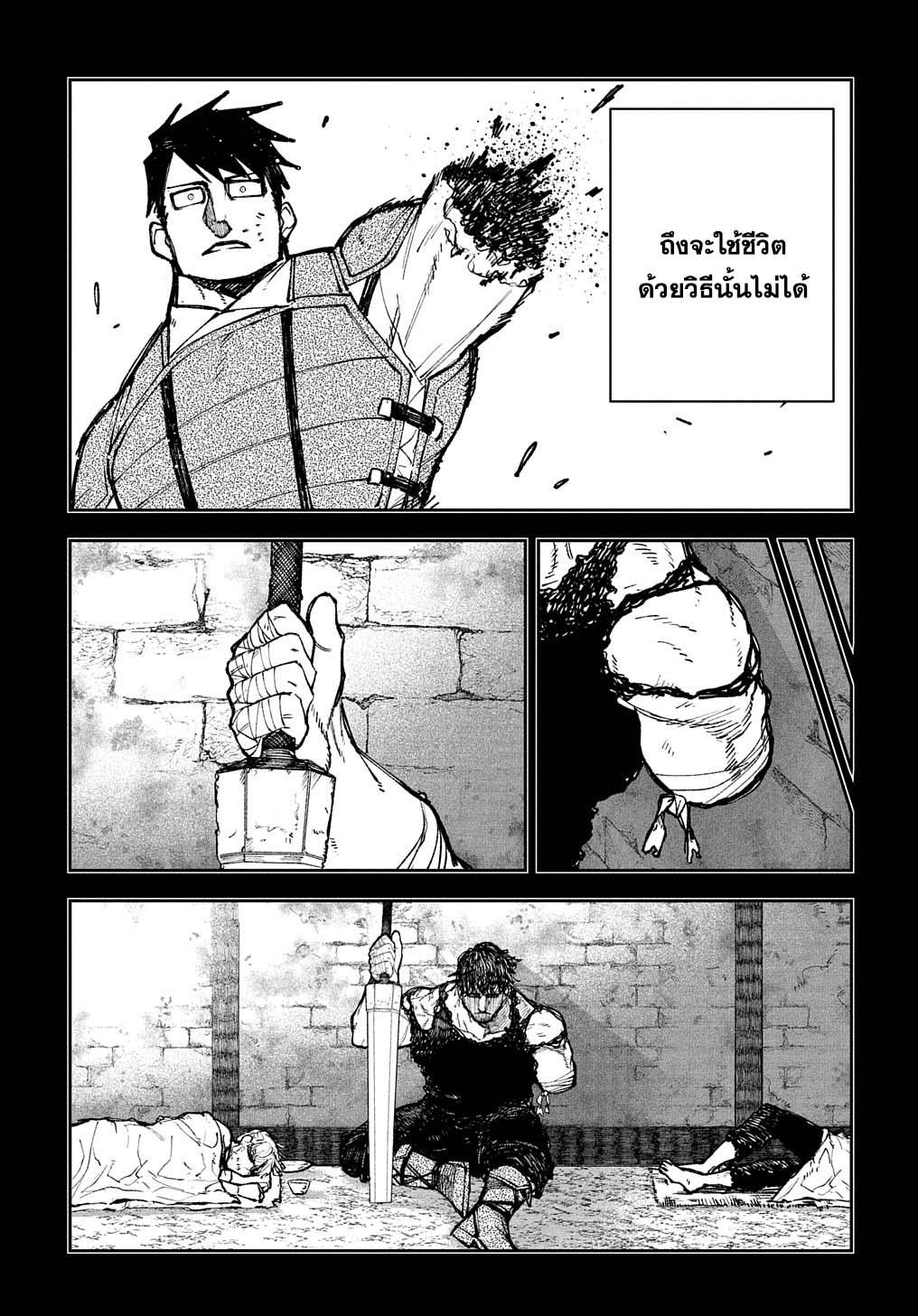 Manga-lc-com อ่านมังงะ อ่านการ์ตูน ออนไลน์ ฟรี Juunenme, Kikan wo Akirameta Tenisha wa Imasara Shujinkou ni naru ตอนที่ 1 2 3 4 5 6 7 8 9 10 11 12 13 14 ฟรี ไม่มีโฆษณา Manga-lc - อ่าน มังงะ อ่าน การ์ตูน ออนไลน์ อ่านมังงะ ฟรี