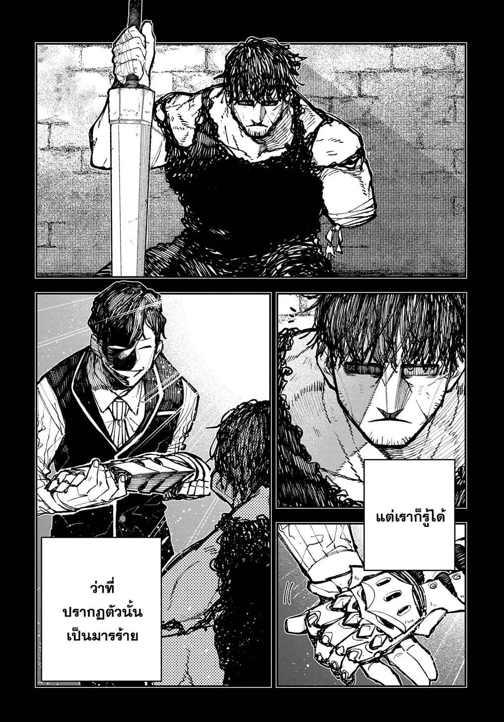 Manga-lc-com อ่านมังงะ อ่านการ์ตูน ออนไลน์ ฟรี Juunenme, Kikan wo Akirameta Tenisha wa Imasara Shujinkou ni naru ตอนที่ 1 2 3 4 5 6 7 8 9 10 11 12 13 14 ฟรี ไม่มีโฆษณา Manga-lc - อ่าน มังงะ อ่าน การ์ตูน ออนไลน์ อ่านมังงะ ฟรี