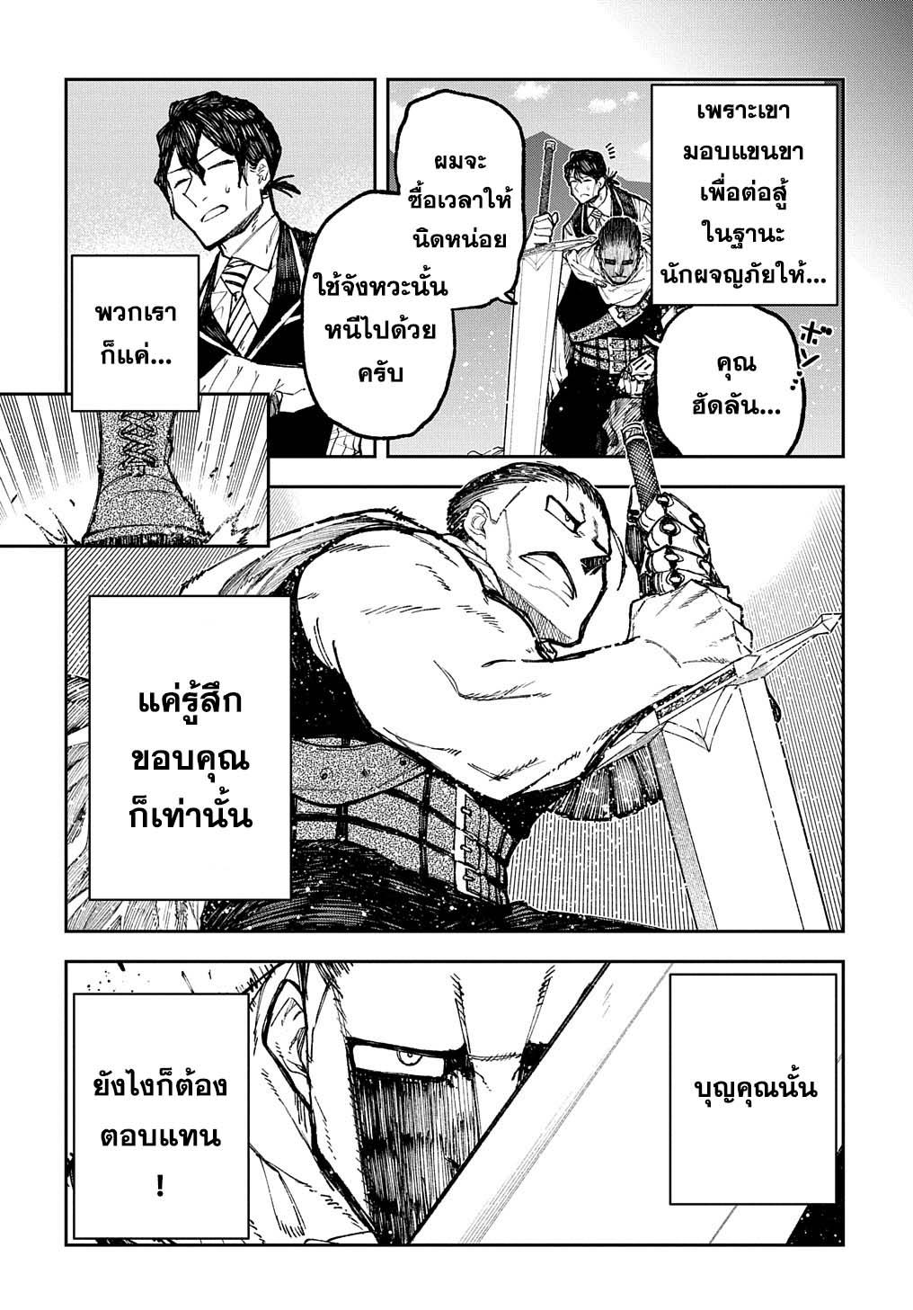 Manga-lc-com อ่านมังงะ อ่านการ์ตูน ออนไลน์ ฟรี Juunenme, Kikan wo Akirameta Tenisha wa Imasara Shujinkou ni naru ตอนที่ 1 2 3 4 5 6 7 8 9 10 11 12 13 14 ฟรี ไม่มีโฆษณา Manga-lc - อ่าน มังงะ อ่าน การ์ตูน ออนไลน์ อ่านมังงะ ฟรี