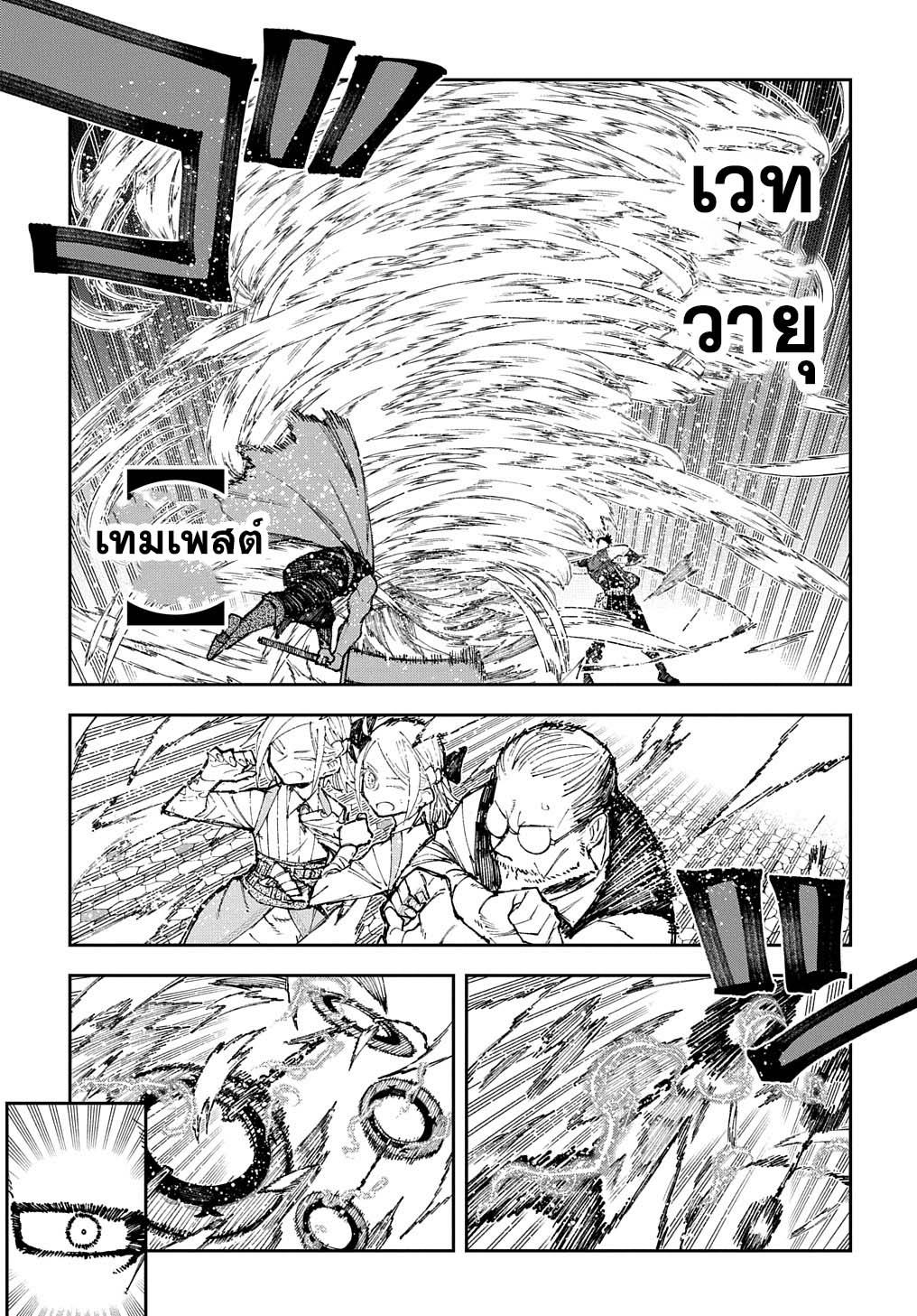 Manga-lc-com อ่านมังงะ อ่านการ์ตูน ออนไลน์ ฟรี Juunenme, Kikan wo Akirameta Tenisha wa Imasara Shujinkou ni naru ตอนที่ 1 2 3 4 5 6 7 8 9 10 11 12 13 14 ฟรี ไม่มีโฆษณา Manga-lc - อ่าน มังงะ อ่าน การ์ตูน ออนไลน์ อ่านมังงะ ฟรี