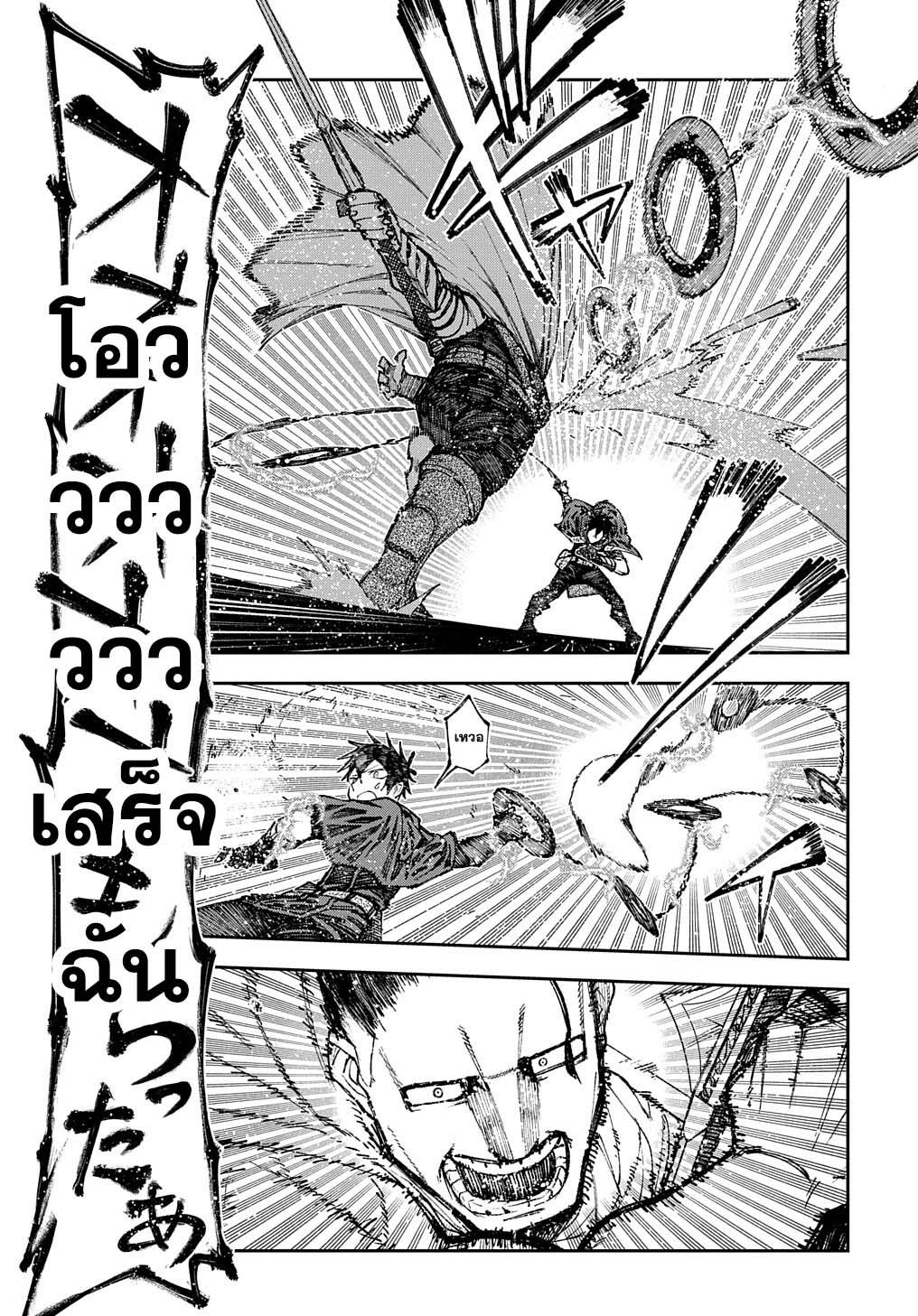 Manga-lc-com อ่านมังงะ อ่านการ์ตูน ออนไลน์ ฟรี Juunenme, Kikan wo Akirameta Tenisha wa Imasara Shujinkou ni naru ตอนที่ 1 2 3 4 5 6 7 8 9 10 11 12 13 14 ฟรี ไม่มีโฆษณา Manga-lc - อ่าน มังงะ อ่าน การ์ตูน ออนไลน์ อ่านมังงะ ฟรี