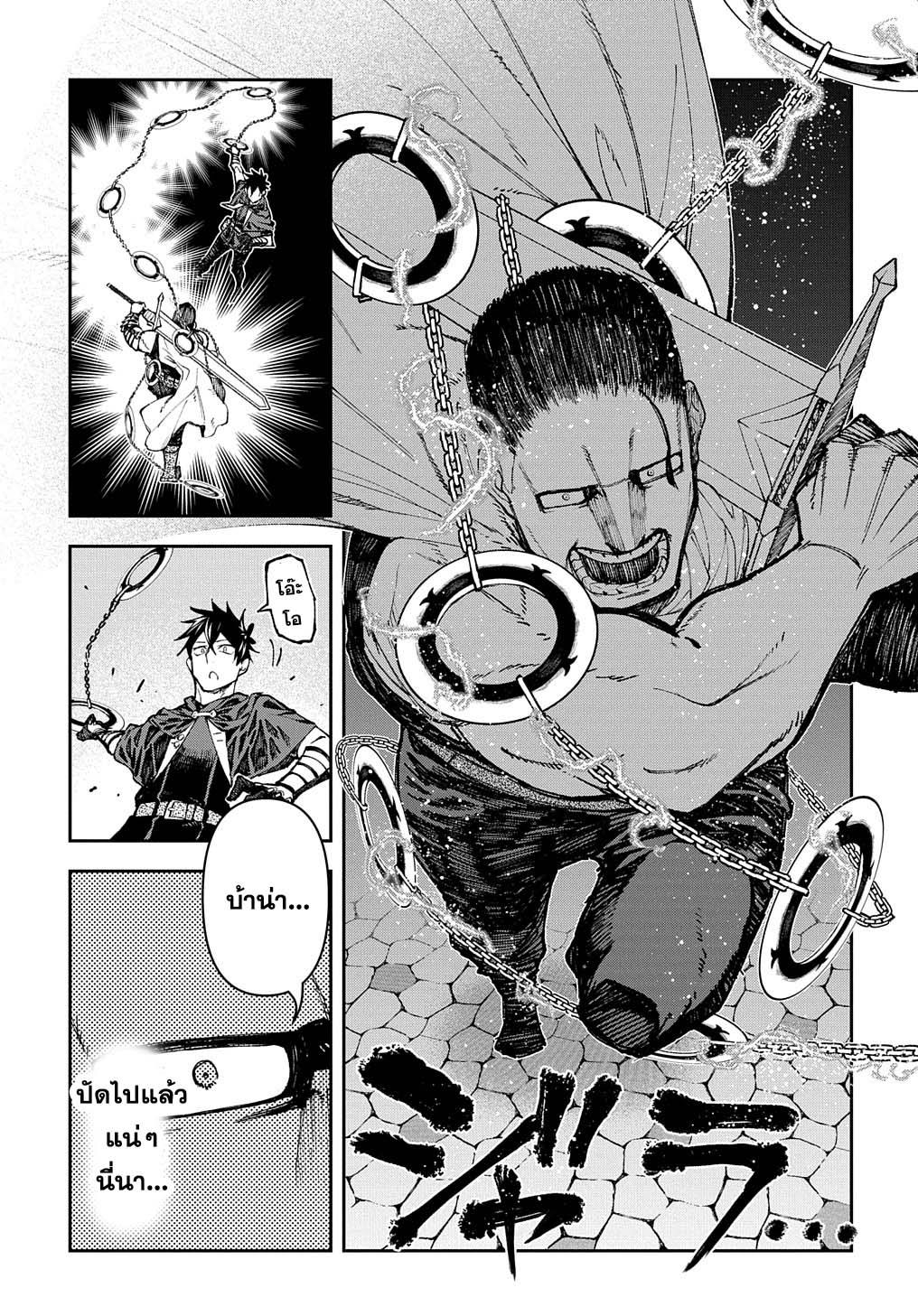 Manga-lc-com อ่านมังงะ อ่านการ์ตูน ออนไลน์ ฟรี Juunenme, Kikan wo Akirameta Tenisha wa Imasara Shujinkou ni naru ตอนที่ 1 2 3 4 5 6 7 8 9 10 11 12 13 14 ฟรี ไม่มีโฆษณา Manga-lc - อ่าน มังงะ อ่าน การ์ตูน ออนไลน์ อ่านมังงะ ฟรี