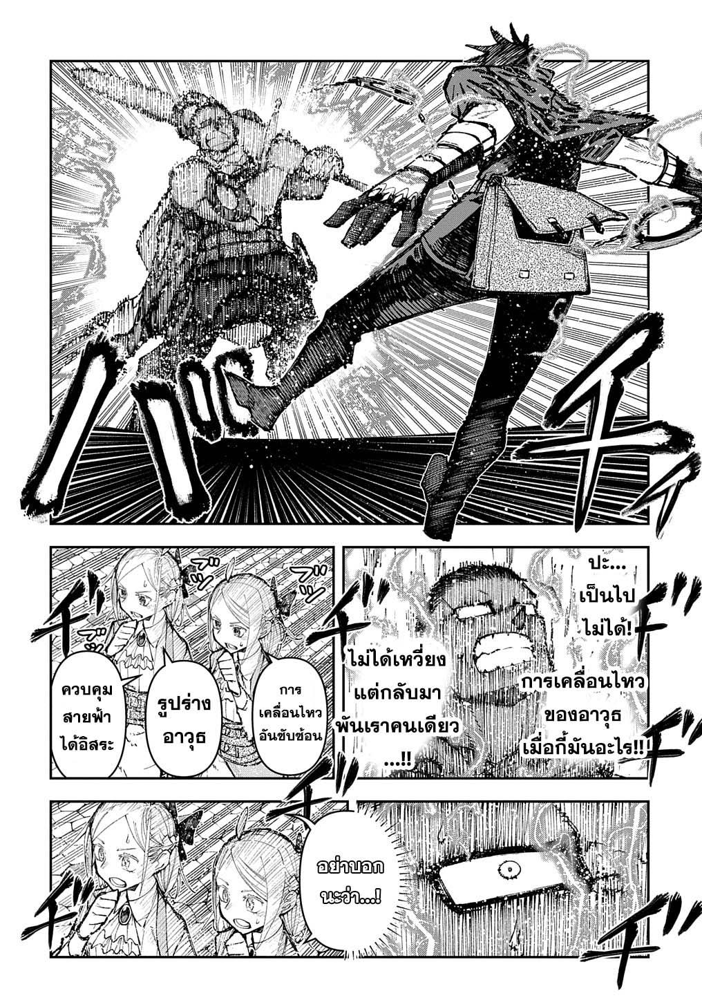 Manga-lc-com อ่านมังงะ อ่านการ์ตูน ออนไลน์ ฟรี Juunenme, Kikan wo Akirameta Tenisha wa Imasara Shujinkou ni naru ตอนที่ 1 2 3 4 5 6 7 8 9 10 11 12 13 14 ฟรี ไม่มีโฆษณา Manga-lc - อ่าน มังงะ อ่าน การ์ตูน ออนไลน์ อ่านมังงะ ฟรี
