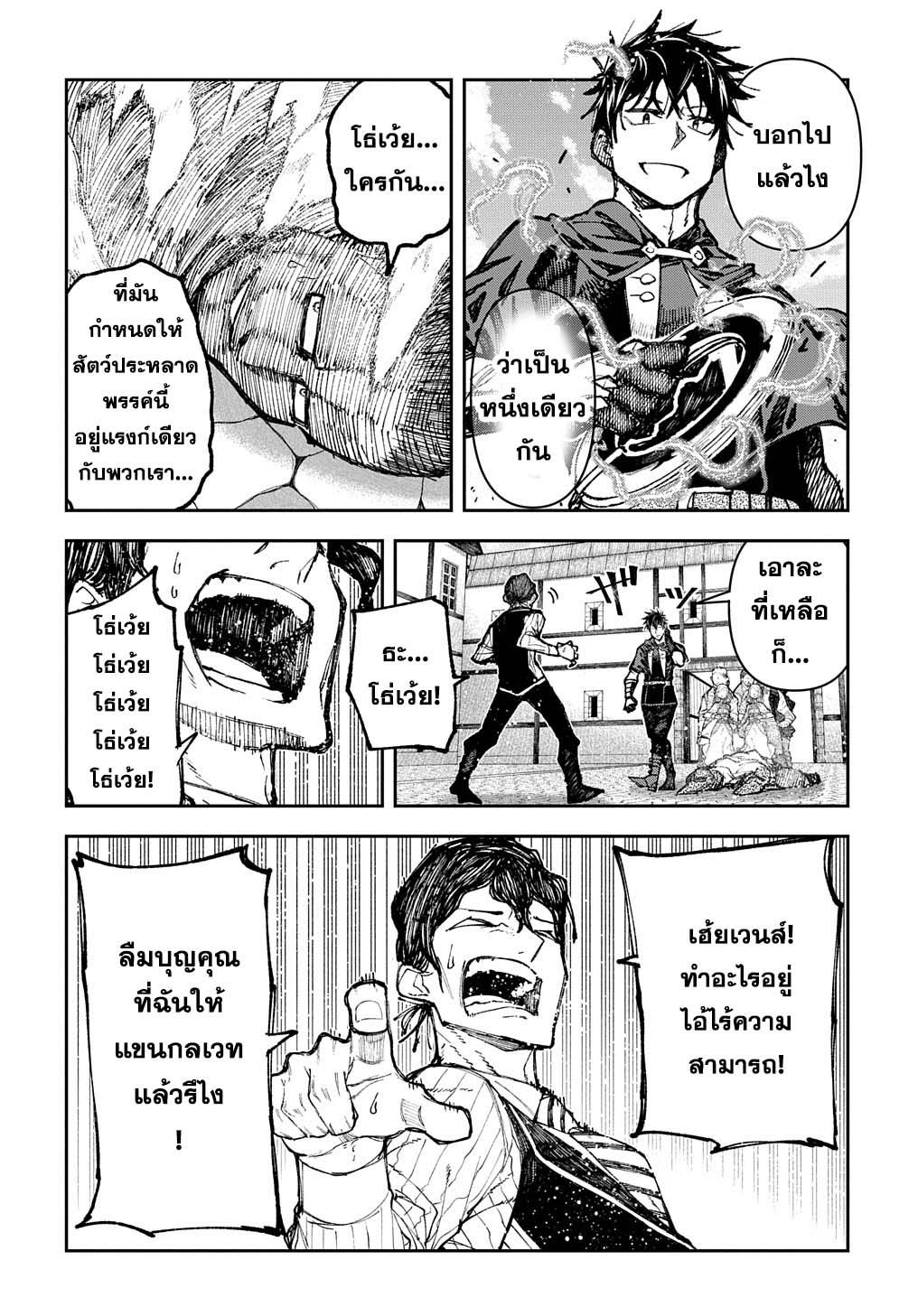 Manga-lc-com อ่านมังงะ อ่านการ์ตูน ออนไลน์ ฟรี Juunenme, Kikan wo Akirameta Tenisha wa Imasara Shujinkou ni naru ตอนที่ 1 2 3 4 5 6 7 8 9 10 11 12 13 14 ฟรี ไม่มีโฆษณา Manga-lc - อ่าน มังงะ อ่าน การ์ตูน ออนไลน์ อ่านมังงะ ฟรี