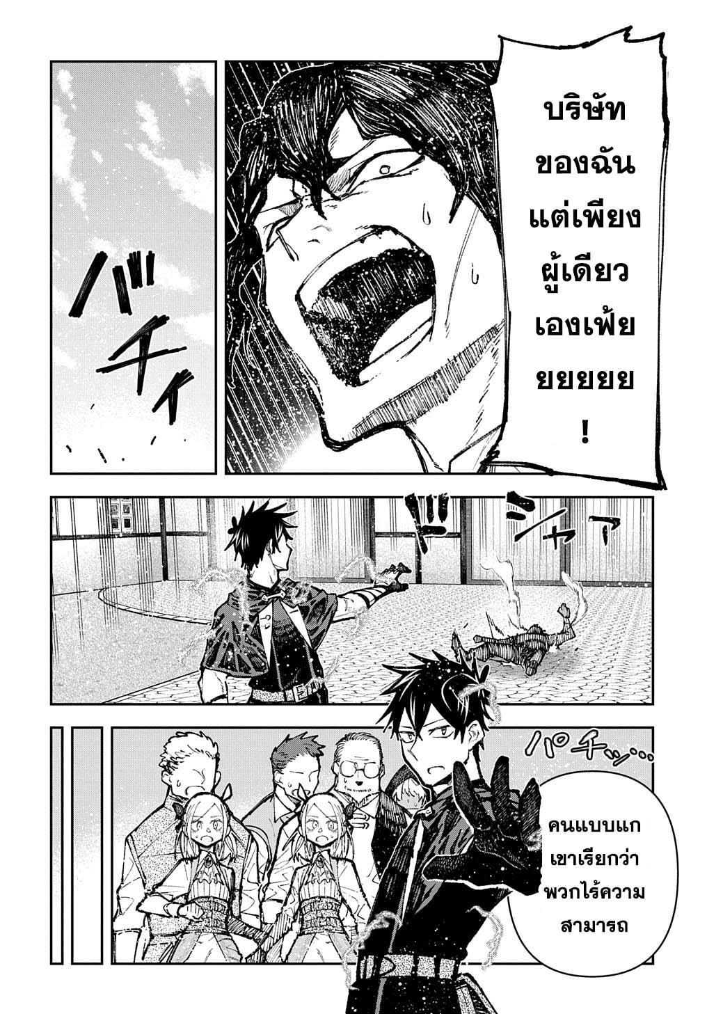 Manga-lc-com อ่านมังงะ อ่านการ์ตูน ออนไลน์ ฟรี Juunenme, Kikan wo Akirameta Tenisha wa Imasara Shujinkou ni naru ตอนที่ 1 2 3 4 5 6 7 8 9 10 11 12 13 14 ฟรี ไม่มีโฆษณา Manga-lc - อ่าน มังงะ อ่าน การ์ตูน ออนไลน์ อ่านมังงะ ฟรี