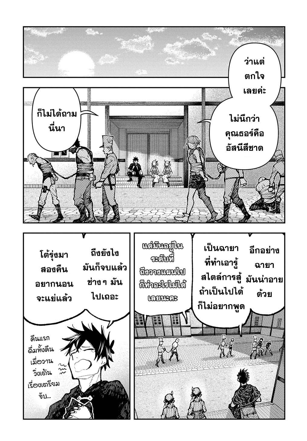 Manga-lc-com อ่านมังงะ อ่านการ์ตูน ออนไลน์ ฟรี Juunenme, Kikan wo Akirameta Tenisha wa Imasara Shujinkou ni naru ตอนที่ 1 2 3 4 5 6 7 8 9 10 11 12 13 14 ฟรี ไม่มีโฆษณา Manga-lc - อ่าน มังงะ อ่าน การ์ตูน ออนไลน์ อ่านมังงะ ฟรี