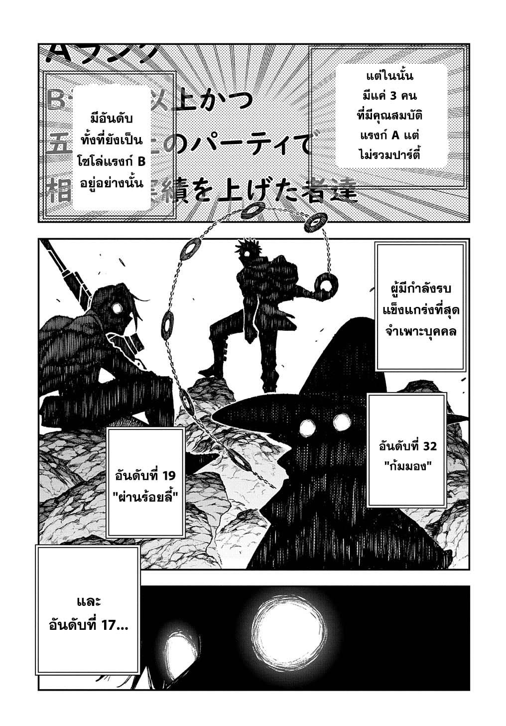 Manga-lc-com อ่านมังงะ อ่านการ์ตูน ออนไลน์ ฟรี Juunenme, Kikan wo Akirameta Tenisha wa Imasara Shujinkou ni naru ตอนที่ 1 2 3 4 5 6 7 8 9 10 11 12 13 14 ฟรี ไม่มีโฆษณา Manga-lc - อ่าน มังงะ อ่าน การ์ตูน ออนไลน์ อ่านมังงะ ฟรี