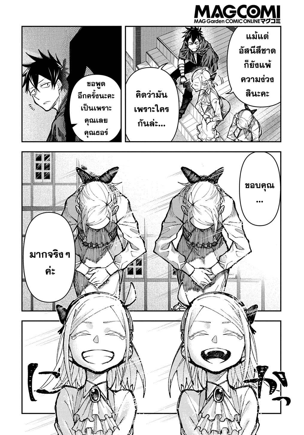 Manga-lc-com อ่านมังงะ อ่านการ์ตูน ออนไลน์ ฟรี Juunenme, Kikan wo Akirameta Tenisha wa Imasara Shujinkou ni naru ตอนที่ 1 2 3 4 5 6 7 8 9 10 11 12 13 14 ฟรี ไม่มีโฆษณา Manga-lc - อ่าน มังงะ อ่าน การ์ตูน ออนไลน์ อ่านมังงะ ฟรี