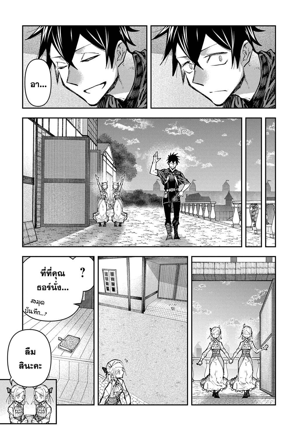 Manga-lc-com อ่านมังงะ อ่านการ์ตูน ออนไลน์ ฟรี Juunenme, Kikan wo Akirameta Tenisha wa Imasara Shujinkou ni naru ตอนที่ 1 2 3 4 5 6 7 8 9 10 11 12 13 14 ฟรี ไม่มีโฆษณา Manga-lc - อ่าน มังงะ อ่าน การ์ตูน ออนไลน์ อ่านมังงะ ฟรี