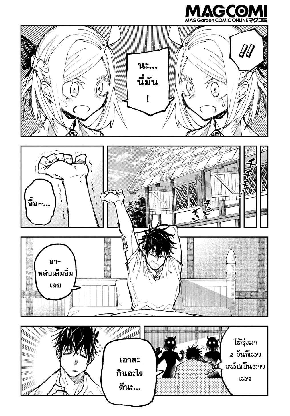 Manga-lc-com อ่านมังงะ อ่านการ์ตูน ออนไลน์ ฟรี Juunenme, Kikan wo Akirameta Tenisha wa Imasara Shujinkou ni naru ตอนที่ 1 2 3 4 5 6 7 8 9 10 11 12 13 14 ฟรี ไม่มีโฆษณา Manga-lc - อ่าน มังงะ อ่าน การ์ตูน ออนไลน์ อ่านมังงะ ฟรี