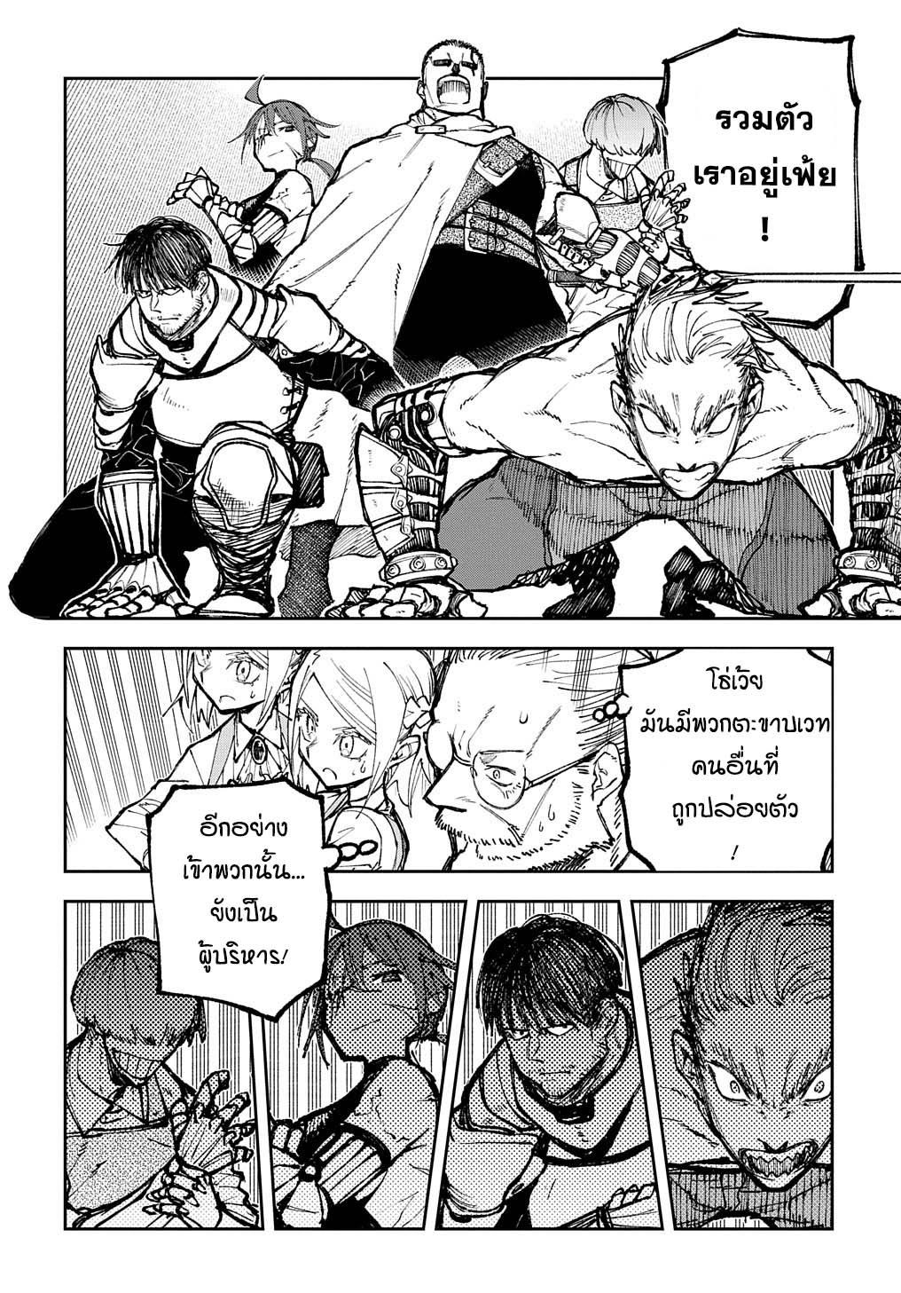 Manga-lc-com อ่านมังงะ อ่านการ์ตูน ออนไลน์ ฟรี Juunenme, Kikan wo Akirameta Tenisha wa Imasara Shujinkou ni naru ตอนที่ 1 2 3 4 5 6 7 8 9 10 11 12 13 14 ฟรี ไม่มีโฆษณา Manga-lc - อ่าน มังงะ อ่าน การ์ตูน ออนไลน์ อ่านมังงะ ฟรี