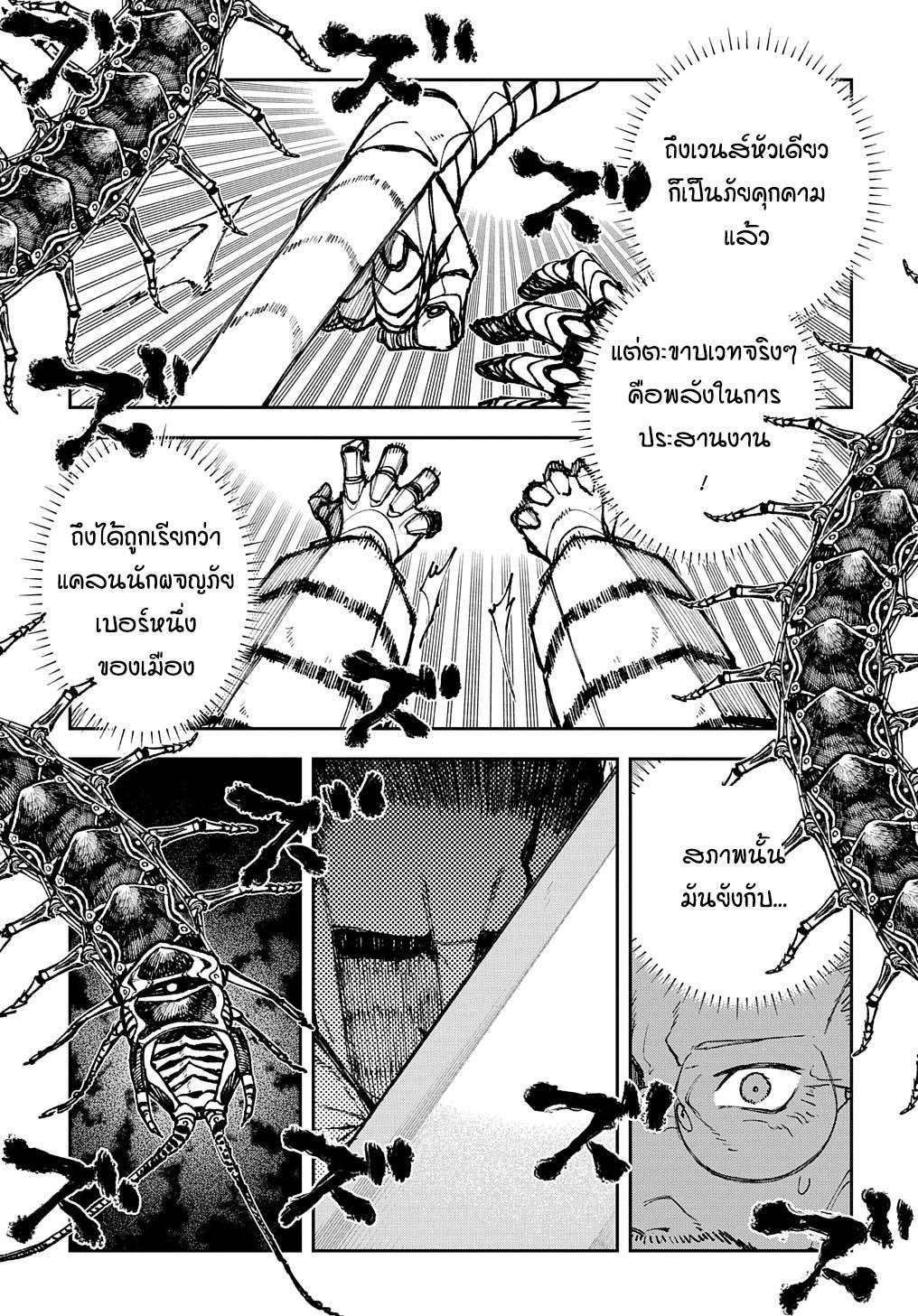 Manga-lc-com อ่านมังงะ อ่านการ์ตูน ออนไลน์ ฟรี Juunenme, Kikan wo Akirameta Tenisha wa Imasara Shujinkou ni naru ตอนที่ 1 2 3 4 5 6 7 8 9 10 11 12 13 14 ฟรี ไม่มีโฆษณา Manga-lc - อ่าน มังงะ อ่าน การ์ตูน ออนไลน์ อ่านมังงะ ฟรี