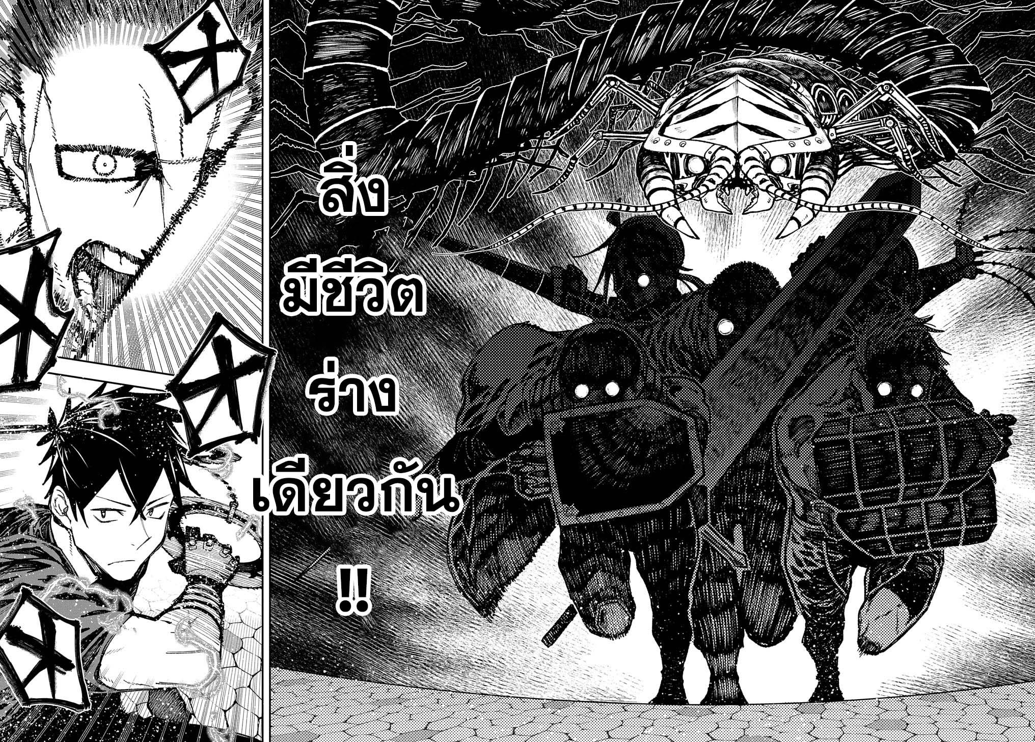 Manga-lc-com อ่านมังงะ อ่านการ์ตูน ออนไลน์ ฟรี Juunenme, Kikan wo Akirameta Tenisha wa Imasara Shujinkou ni naru ตอนที่ 1 2 3 4 5 6 7 8 9 10 11 12 13 14 ฟรี ไม่มีโฆษณา Manga-lc - อ่าน มังงะ อ่าน การ์ตูน ออนไลน์ อ่านมังงะ ฟรี