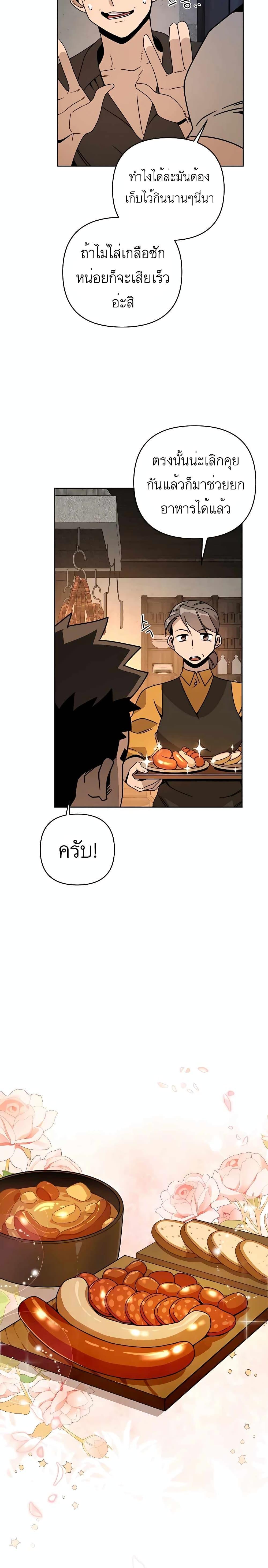 Manga-lc-com อ่านมังงะ อ่านการ์ตูน ออนไลน์ ฟรี I’ll Resign And Have A Fresh Start In This World ตอนที่ 1 2 3 4 5 6 7 8 9 10 11 12 13 14 ฟรี ไม่มีโฆษณา Manga-lc - อ่าน มังงะ อ่าน การ์ตูน ออนไลน์ อ่านมังงะ ฟรี