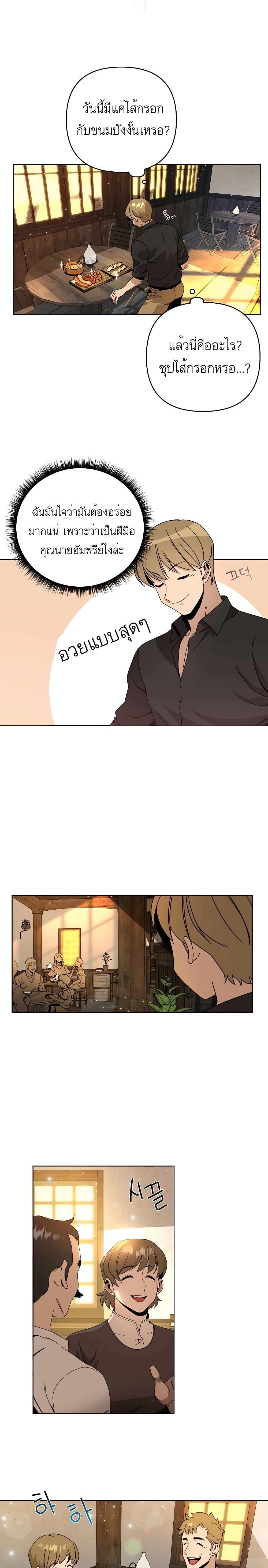 Manga-lc-com อ่านมังงะ อ่านการ์ตูน ออนไลน์ ฟรี I’ll Resign And Have A Fresh Start In This World ตอนที่ 1 2 3 4 5 6 7 8 9 10 11 12 13 14 ฟรี ไม่มีโฆษณา Manga-lc - อ่าน มังงะ อ่าน การ์ตูน ออนไลน์ อ่านมังงะ ฟรี