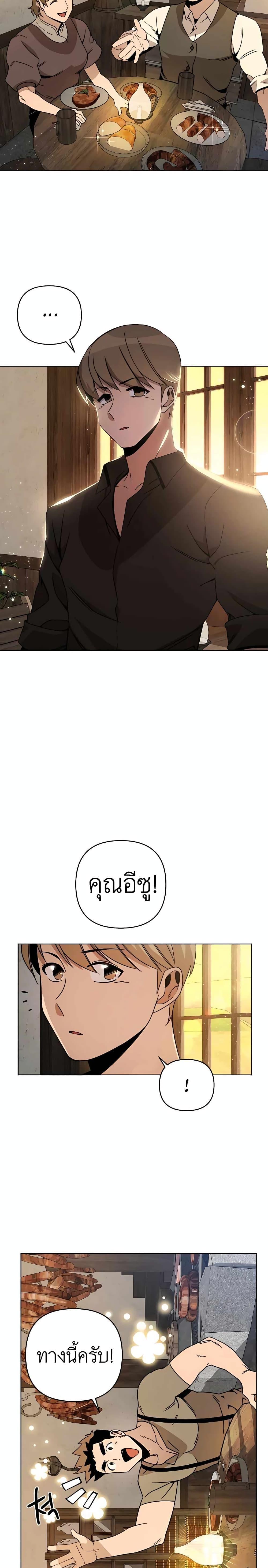 Manga-lc-com อ่านมังงะ อ่านการ์ตูน ออนไลน์ ฟรี I’ll Resign And Have A Fresh Start In This World ตอนที่ 1 2 3 4 5 6 7 8 9 10 11 12 13 14 ฟรี ไม่มีโฆษณา Manga-lc - อ่าน มังงะ อ่าน การ์ตูน ออนไลน์ อ่านมังงะ ฟรี