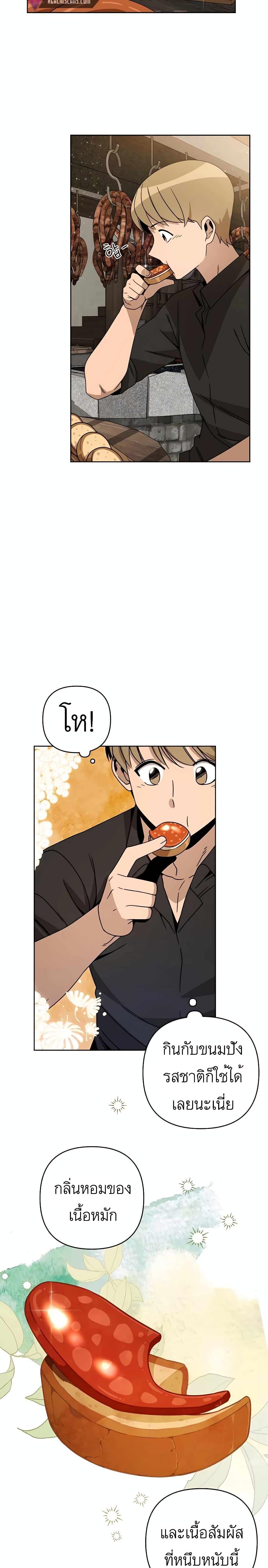 Manga-lc-com อ่านมังงะ อ่านการ์ตูน ออนไลน์ ฟรี I’ll Resign And Have A Fresh Start In This World ตอนที่ 1 2 3 4 5 6 7 8 9 10 11 12 13 14 ฟรี ไม่มีโฆษณา Manga-lc - อ่าน มังงะ อ่าน การ์ตูน ออนไลน์ อ่านมังงะ ฟรี