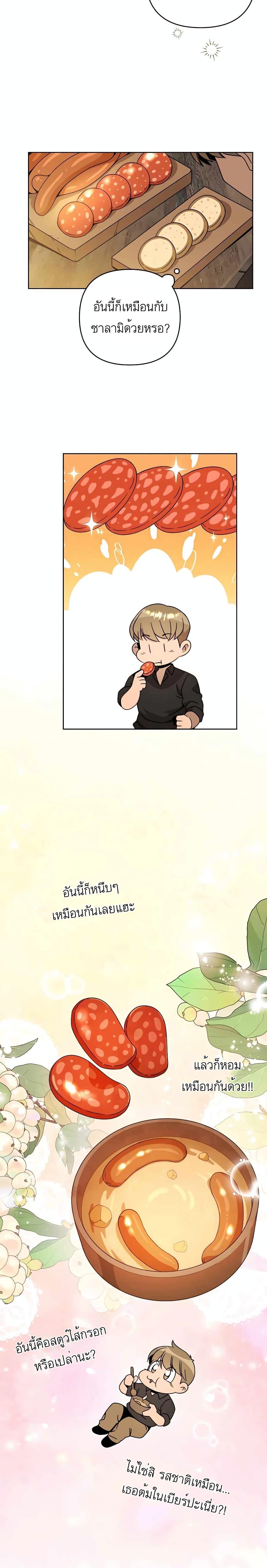 Manga-lc-com อ่านมังงะ อ่านการ์ตูน ออนไลน์ ฟรี I’ll Resign And Have A Fresh Start In This World ตอนที่ 1 2 3 4 5 6 7 8 9 10 11 12 13 14 ฟรี ไม่มีโฆษณา Manga-lc - อ่าน มังงะ อ่าน การ์ตูน ออนไลน์ อ่านมังงะ ฟรี
