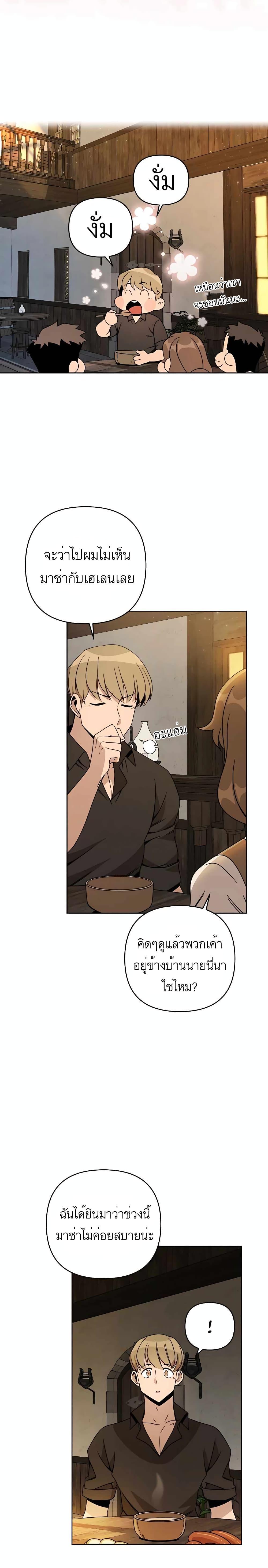 Manga-lc-com อ่านมังงะ อ่านการ์ตูน ออนไลน์ ฟรี I’ll Resign And Have A Fresh Start In This World ตอนที่ 1 2 3 4 5 6 7 8 9 10 11 12 13 14 ฟรี ไม่มีโฆษณา Manga-lc - อ่าน มังงะ อ่าน การ์ตูน ออนไลน์ อ่านมังงะ ฟรี