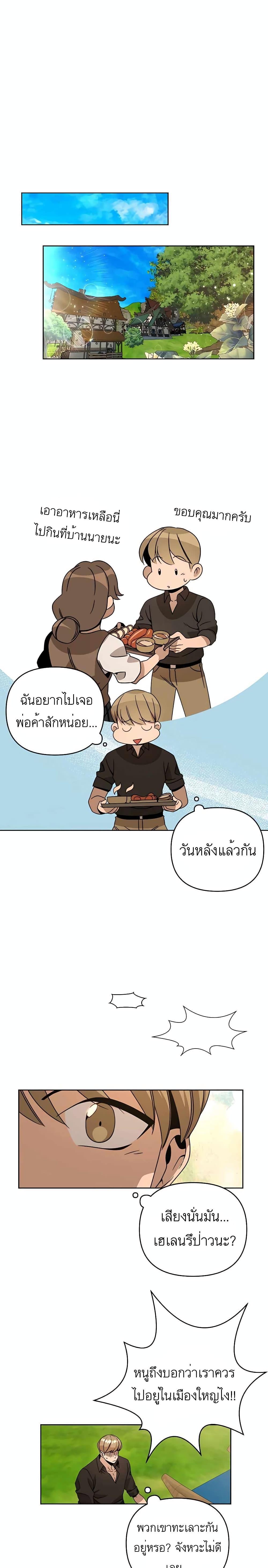 Manga-lc-com อ่านมังงะ อ่านการ์ตูน ออนไลน์ ฟรี I’ll Resign And Have A Fresh Start In This World ตอนที่ 1 2 3 4 5 6 7 8 9 10 11 12 13 14 ฟรี ไม่มีโฆษณา Manga-lc - อ่าน มังงะ อ่าน การ์ตูน ออนไลน์ อ่านมังงะ ฟรี