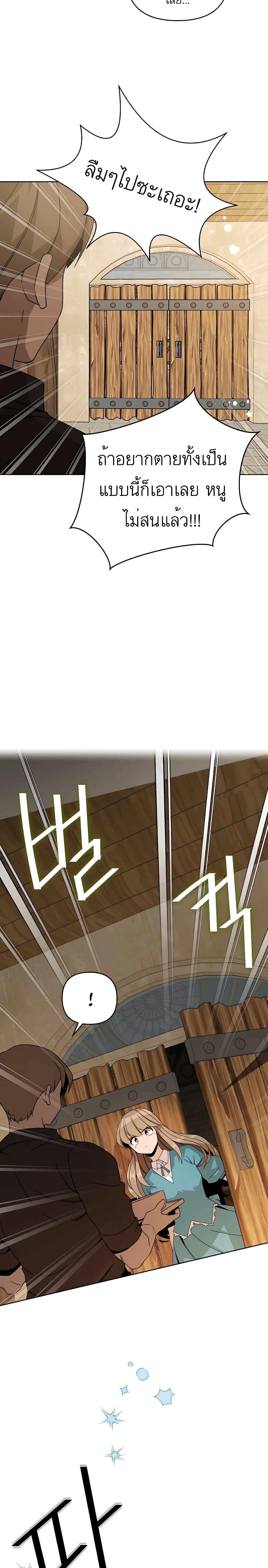 Manga-lc-com อ่านมังงะ อ่านการ์ตูน ออนไลน์ ฟรี I’ll Resign And Have A Fresh Start In This World ตอนที่ 1 2 3 4 5 6 7 8 9 10 11 12 13 14 ฟรี ไม่มีโฆษณา Manga-lc - อ่าน มังงะ อ่าน การ์ตูน ออนไลน์ อ่านมังงะ ฟรี