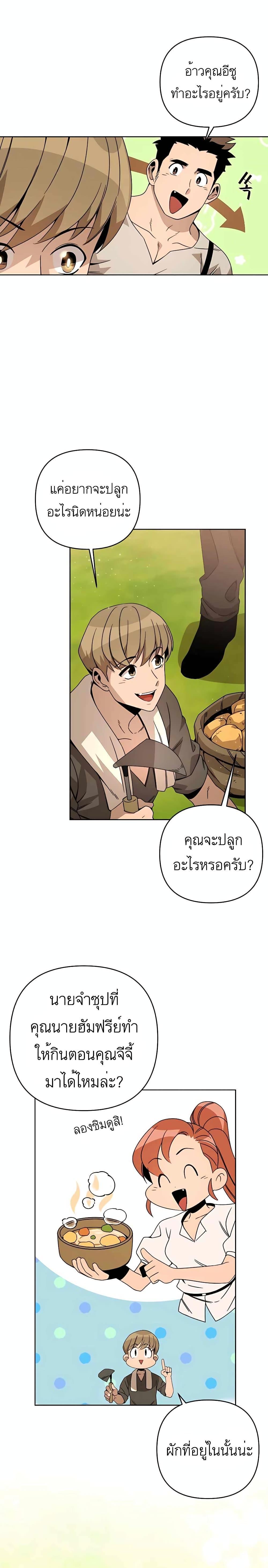 Manga-lc-com อ่านมังงะ อ่านการ์ตูน ออนไลน์ ฟรี I’ll Resign And Have A Fresh Start In This World ตอนที่ 1 2 3 4 5 6 7 8 9 10 11 12 13 14 ฟรี ไม่มีโฆษณา Manga-lc - อ่าน มังงะ อ่าน การ์ตูน ออนไลน์ อ่านมังงะ ฟรี