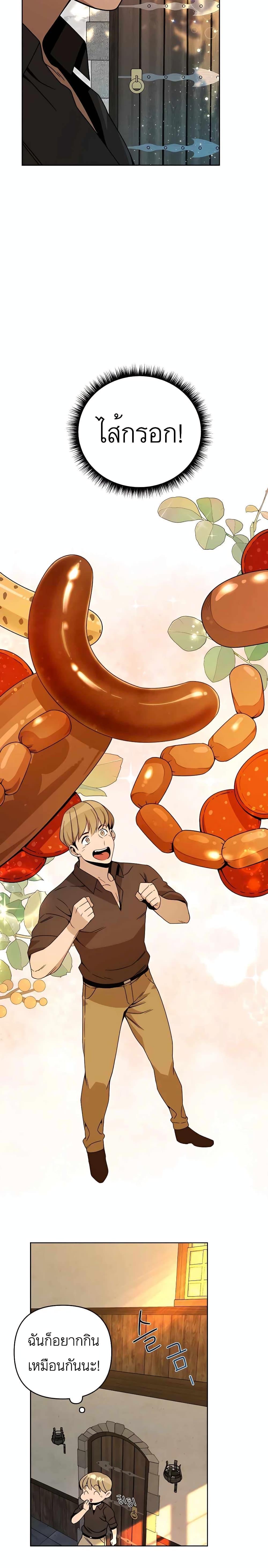 Manga-lc-com อ่านมังงะ อ่านการ์ตูน ออนไลน์ ฟรี I’ll Resign And Have A Fresh Start In This World ตอนที่ 1 2 3 4 5 6 7 8 9 10 11 12 13 14 ฟรี ไม่มีโฆษณา Manga-lc - อ่าน มังงะ อ่าน การ์ตูน ออนไลน์ อ่านมังงะ ฟรี