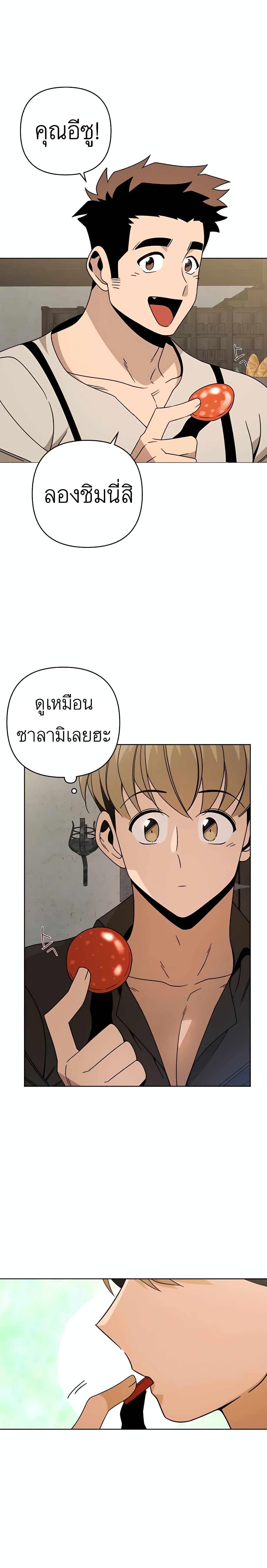 Manga-lc-com อ่านมังงะ อ่านการ์ตูน ออนไลน์ ฟรี I’ll Resign And Have A Fresh Start In This World ตอนที่ 1 2 3 4 5 6 7 8 9 10 11 12 13 14 ฟรี ไม่มีโฆษณา Manga-lc - อ่าน มังงะ อ่าน การ์ตูน ออนไลน์ อ่านมังงะ ฟรี
