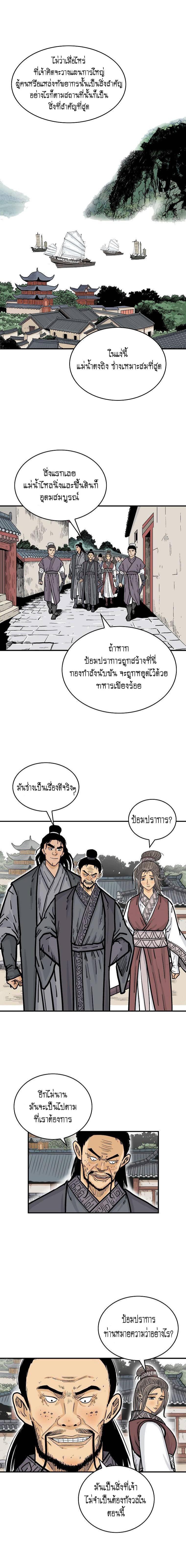 Manga-lc-com อ่านมังงะ อ่านการ์ตูน ออนไลน์ ฟรี Fist Demon Of Mount Hua ตอนที่ 1 2 3 4 5 6 7 8 9 10 11 12 13 14 ฟรี ไม่มีโฆษณา Manga-lc - อ่าน มังงะ อ่าน การ์ตูน ออนไลน์ อ่านมังงะ ฟรี