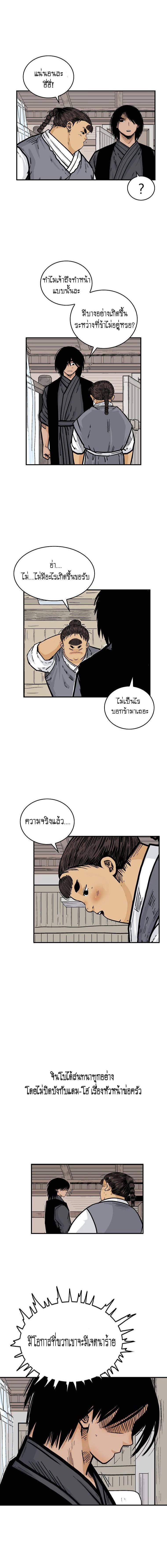 Manga-lc-com อ่านมังงะ อ่านการ์ตูน ออนไลน์ ฟรี Fist Demon Of Mount Hua ตอนที่ 1 2 3 4 5 6 7 8 9 10 11 12 13 14 ฟรี ไม่มีโฆษณา Manga-lc - อ่าน มังงะ อ่าน การ์ตูน ออนไลน์ อ่านมังงะ ฟรี