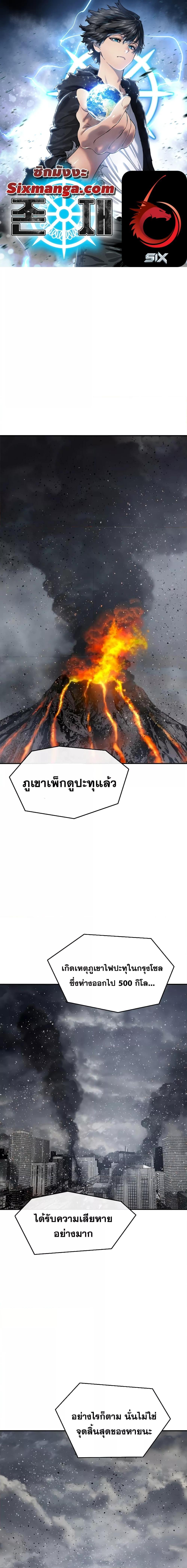 Manga-lc-com อ่านมังงะ อ่านการ์ตูน ออนไลน์ ฟรี Existence ตอนที่ 1 2 3 4 5 6 7 8 9 10 11 12 13 14 ฟรี ไม่มีโฆษณา Manga-lc - อ่าน มังงะ อ่าน การ์ตูน ออนไลน์ อ่านมังงะ ฟรี