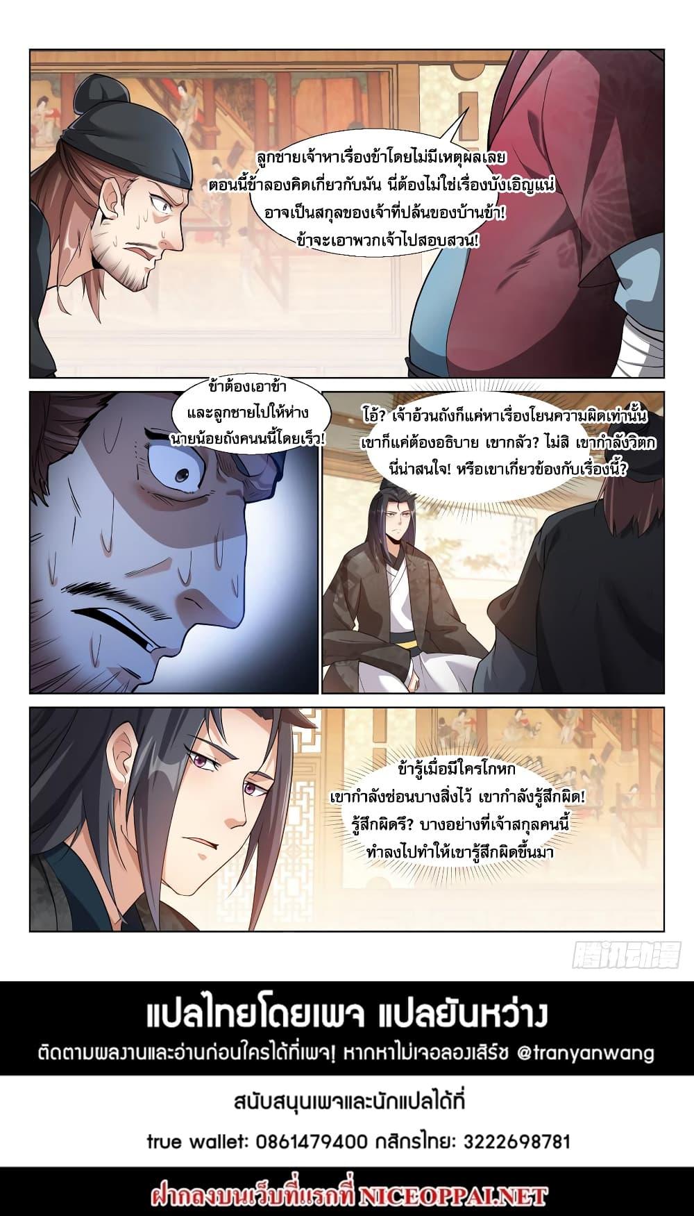 Manga-lc-com อ่านมังงะ อ่านการ์ตูน ออนไลน์ ฟรี Otherworldly Evil Monarch ตอนที่ 1 2 3 4 5 6 7 8 9 10 11 12 13 14 ฟรี ไม่มีโฆษณา Manga-lc - อ่าน มังงะ อ่าน การ์ตูน ออนไลน์ อ่านมังงะ ฟรี
