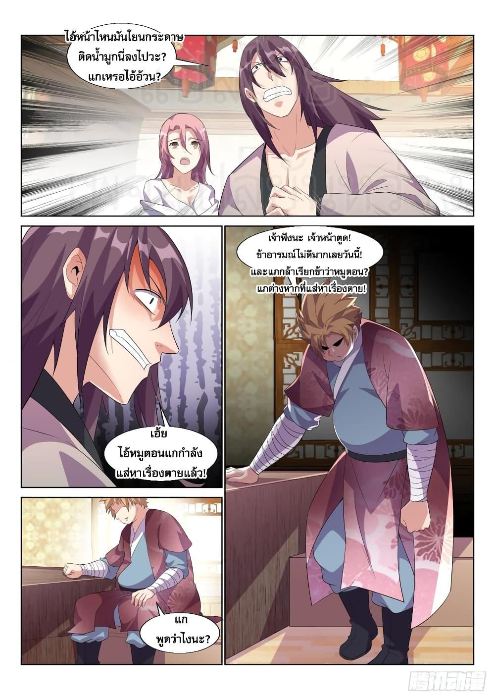 Manga-lc-com อ่านมังงะ อ่านการ์ตูน ออนไลน์ ฟรี Otherworldly Evil Monarch ตอนที่ 1 2 3 4 5 6 7 8 9 10 11 12 13 14 ฟรี ไม่มีโฆษณา Manga-lc - อ่าน มังงะ อ่าน การ์ตูน ออนไลน์ อ่านมังงะ ฟรี