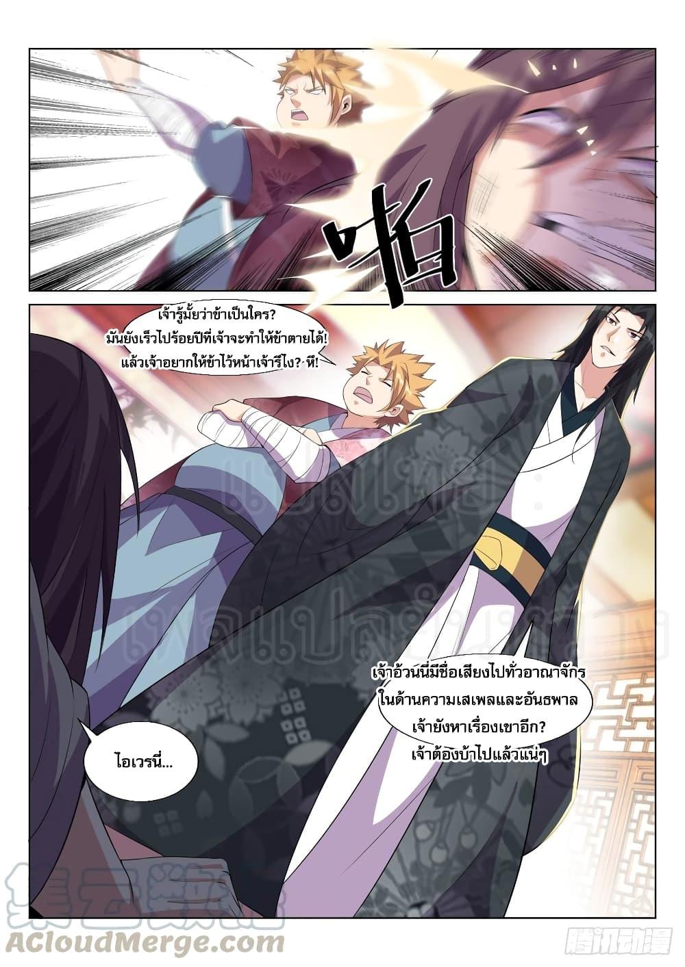 Manga-lc-com อ่านมังงะ อ่านการ์ตูน ออนไลน์ ฟรี Otherworldly Evil Monarch ตอนที่ 1 2 3 4 5 6 7 8 9 10 11 12 13 14 ฟรี ไม่มีโฆษณา Manga-lc - อ่าน มังงะ อ่าน การ์ตูน ออนไลน์ อ่านมังงะ ฟรี