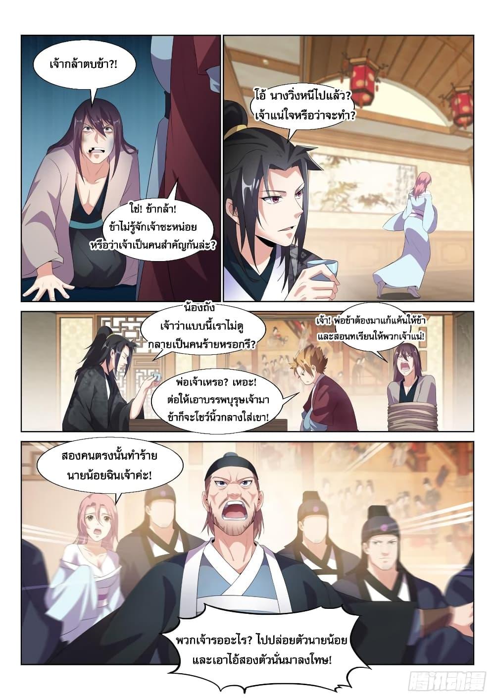 Manga-lc-com อ่านมังงะ อ่านการ์ตูน ออนไลน์ ฟรี Otherworldly Evil Monarch ตอนที่ 1 2 3 4 5 6 7 8 9 10 11 12 13 14 ฟรี ไม่มีโฆษณา Manga-lc - อ่าน มังงะ อ่าน การ์ตูน ออนไลน์ อ่านมังงะ ฟรี