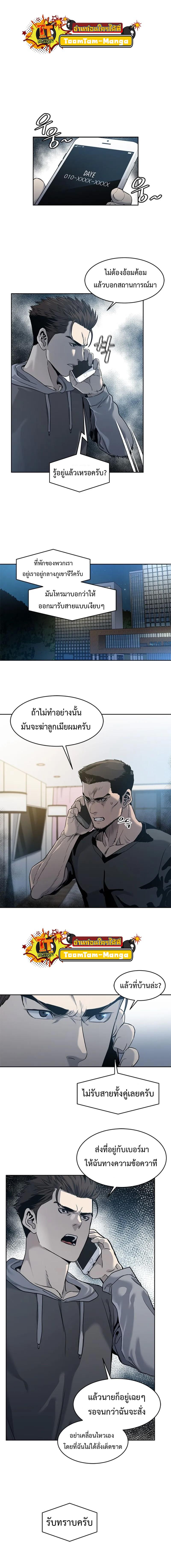 Manga-lc-com อ่านมังงะ อ่านการ์ตูน ออนไลน์ ฟรี God of Blackfield ตอนที่ 1 2 3 4 5 6 7 8 9 10 11 12 13 14 ฟรี ไม่มีโฆษณา Manga-lc - อ่าน มังงะ อ่าน การ์ตูน ออนไลน์ อ่านมังงะ ฟรี