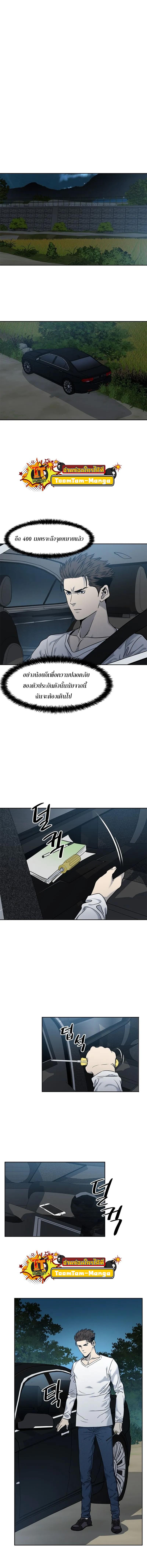 Manga-lc-com อ่านมังงะ อ่านการ์ตูน ออนไลน์ ฟรี God of Blackfield ตอนที่ 1 2 3 4 5 6 7 8 9 10 11 12 13 14 ฟรี ไม่มีโฆษณา Manga-lc - อ่าน มังงะ อ่าน การ์ตูน ออนไลน์ อ่านมังงะ ฟรี
