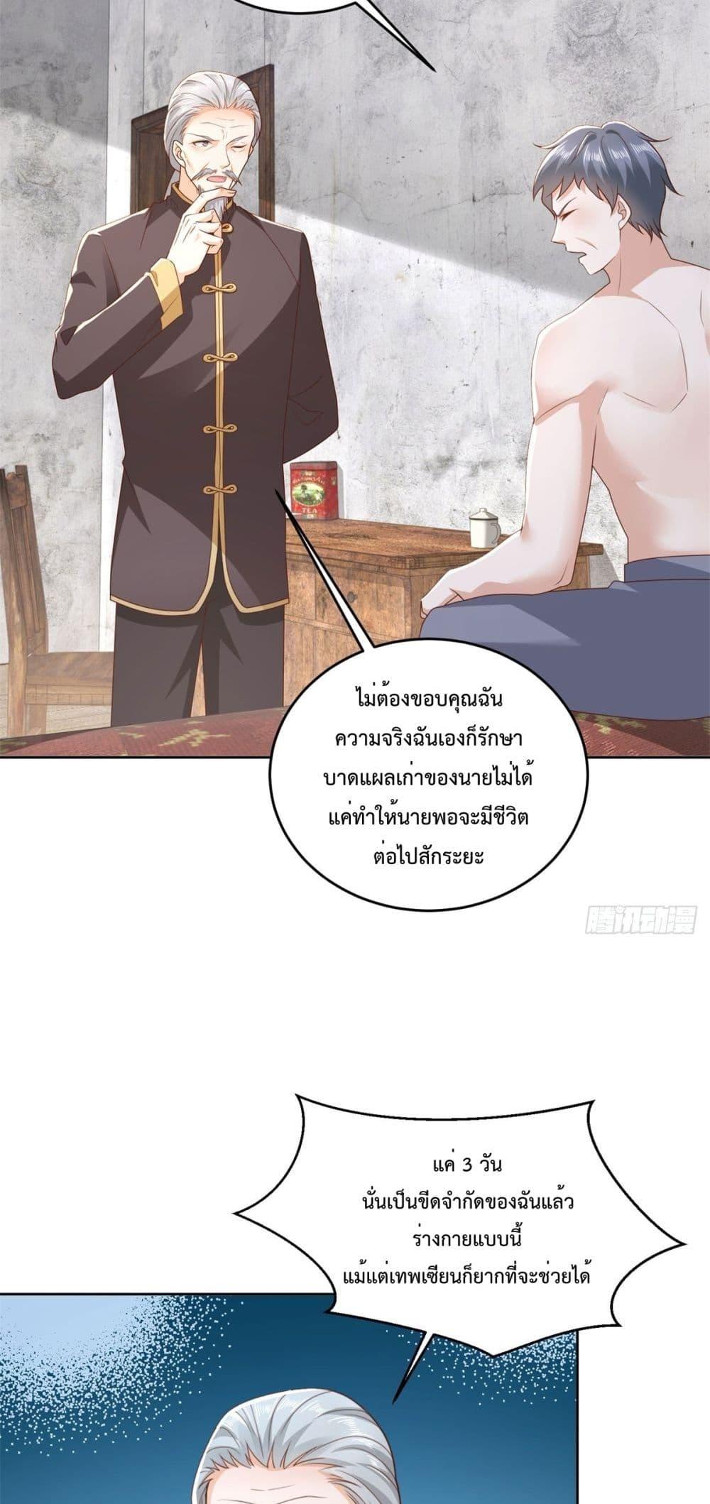 Manga-lc-com อ่านมังงะ อ่านการ์ตูน ออนไลน์ ฟรี City’s Strongest God of War – การกลับมาล้างแค้นของ เทพสงครามแห่งแดนเหนือ ตอนที่ 1 2 3 4 5 6 7 8 9 10 11 12 13 14 ฟรี ไม่มีโฆษณา Manga-lc - อ่าน มังงะ อ่าน การ์ตูน ออนไลน์ อ่านมังงะ ฟรี