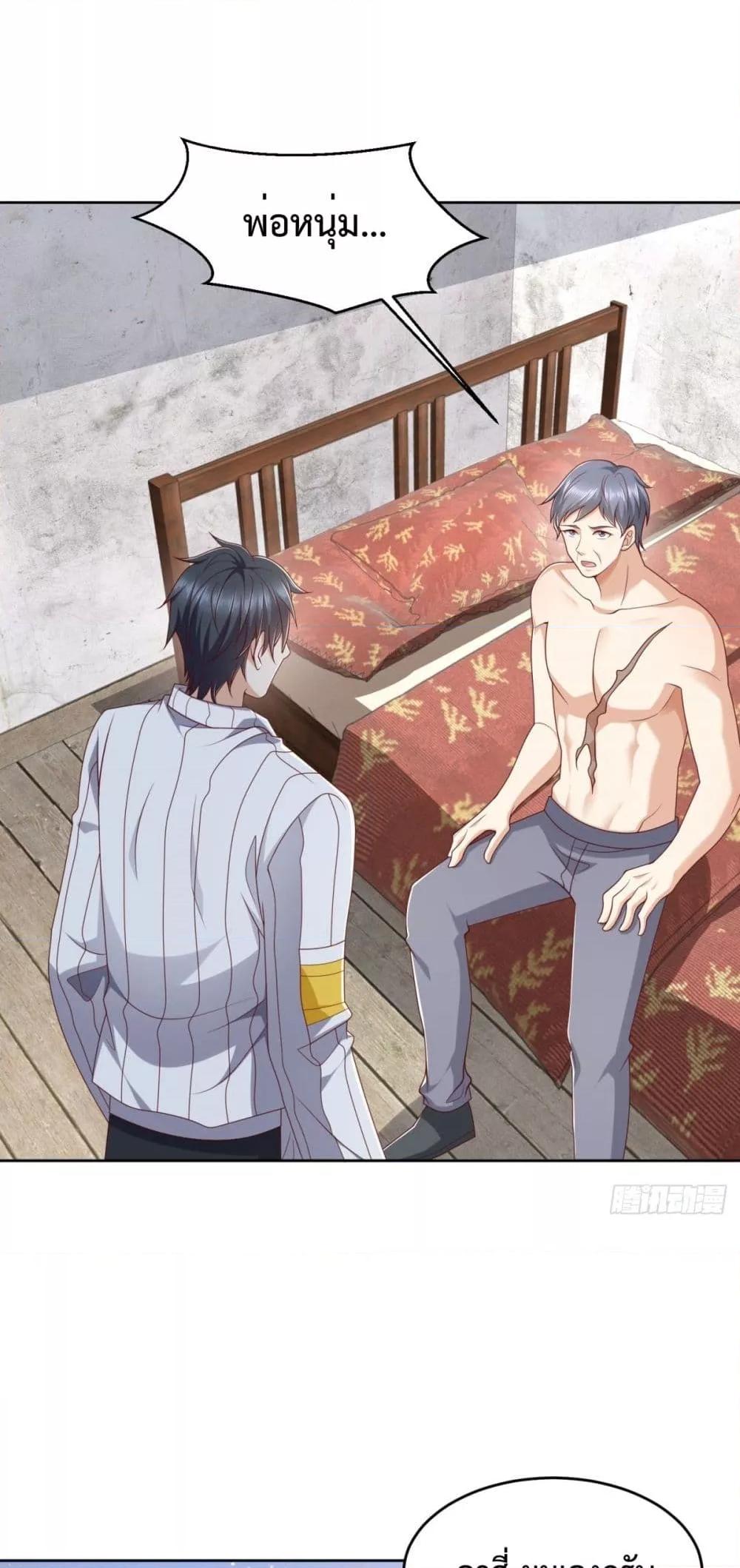 Manga-lc-com อ่านมังงะ อ่านการ์ตูน ออนไลน์ ฟรี City’s Strongest God of War – การกลับมาล้างแค้นของ เทพสงครามแห่งแดนเหนือ ตอนที่ 1 2 3 4 5 6 7 8 9 10 11 12 13 14 ฟรี ไม่มีโฆษณา Manga-lc - อ่าน มังงะ อ่าน การ์ตูน ออนไลน์ อ่านมังงะ ฟรี