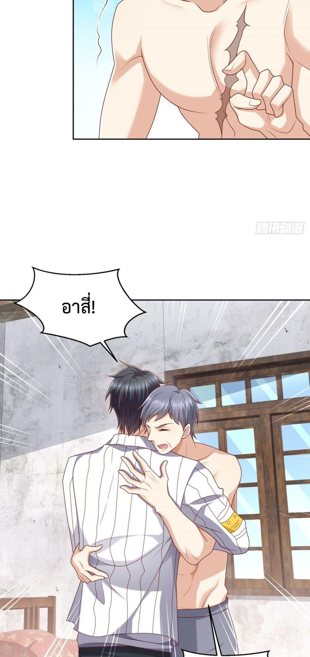 Manga-lc-com อ่านมังงะ อ่านการ์ตูน ออนไลน์ ฟรี City’s Strongest God of War – การกลับมาล้างแค้นของ เทพสงครามแห่งแดนเหนือ ตอนที่ 1 2 3 4 5 6 7 8 9 10 11 12 13 14 ฟรี ไม่มีโฆษณา Manga-lc - อ่าน มังงะ อ่าน การ์ตูน ออนไลน์ อ่านมังงะ ฟรี