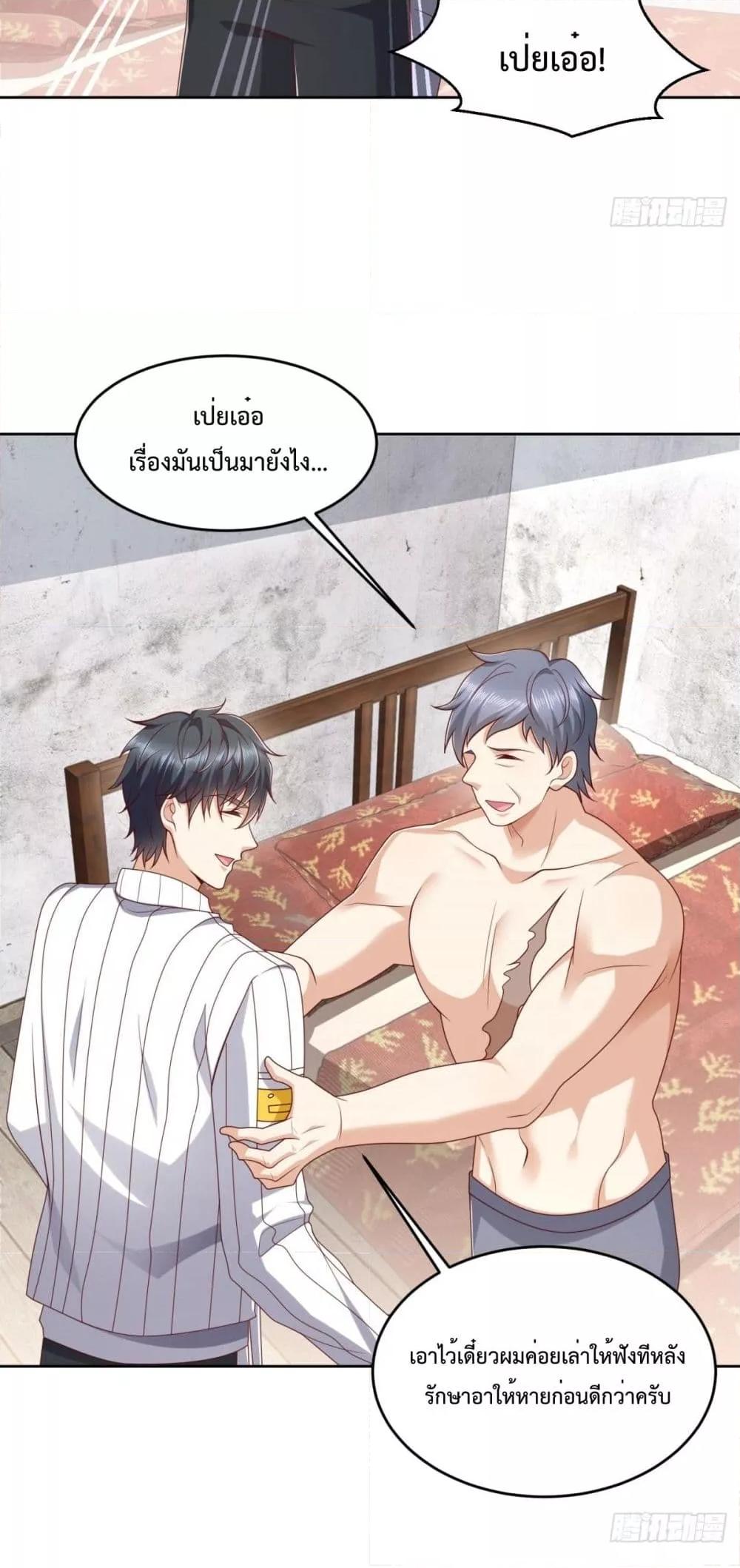 Manga-lc-com อ่านมังงะ อ่านการ์ตูน ออนไลน์ ฟรี City’s Strongest God of War – การกลับมาล้างแค้นของ เทพสงครามแห่งแดนเหนือ ตอนที่ 1 2 3 4 5 6 7 8 9 10 11 12 13 14 ฟรี ไม่มีโฆษณา Manga-lc - อ่าน มังงะ อ่าน การ์ตูน ออนไลน์ อ่านมังงะ ฟรี