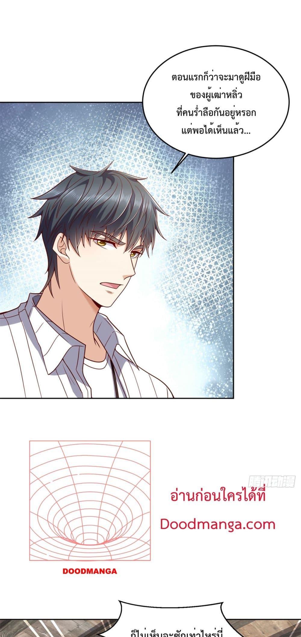 Manga-lc-com อ่านมังงะ อ่านการ์ตูน ออนไลน์ ฟรี City’s Strongest God of War – การกลับมาล้างแค้นของ เทพสงครามแห่งแดนเหนือ ตอนที่ 1 2 3 4 5 6 7 8 9 10 11 12 13 14 ฟรี ไม่มีโฆษณา Manga-lc - อ่าน มังงะ อ่าน การ์ตูน ออนไลน์ อ่านมังงะ ฟรี